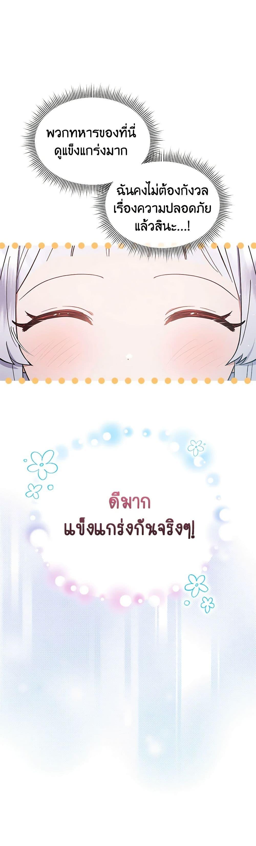 Manga-lc-com อ่านมังงะ อ่านการ์ตูน ออนไลน์ ฟรี Lady Baby Is a Revenge Maker ตอนที่ 1 2 3 4 5 6 7 8 9 10 11 12 13 14 ฟรี ไม่มีโฆษณา Manga-lc - อ่าน มังงะ อ่าน การ์ตูน ออนไลน์ อ่านมังงะ ฟรี