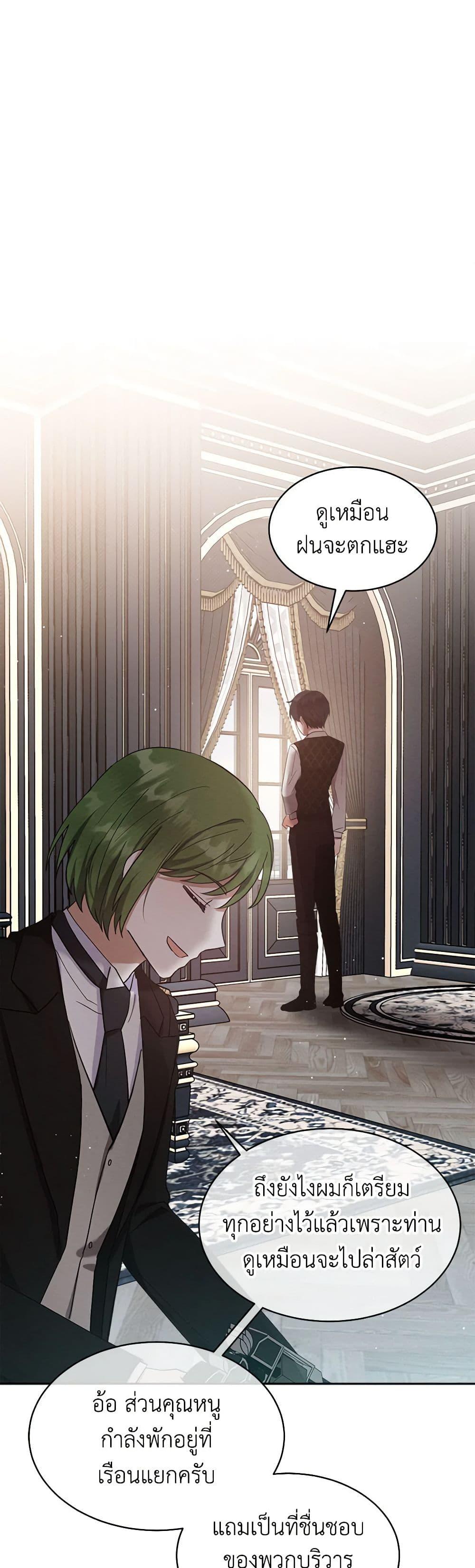 Manga-lc-com อ่านมังงะ อ่านการ์ตูน ออนไลน์ ฟรี Lady Baby Is a Revenge Maker ตอนที่ 1 2 3 4 5 6 7 8 9 10 11 12 13 14 ฟรี ไม่มีโฆษณา Manga-lc - อ่าน มังงะ อ่าน การ์ตูน ออนไลน์ อ่านมังงะ ฟรี