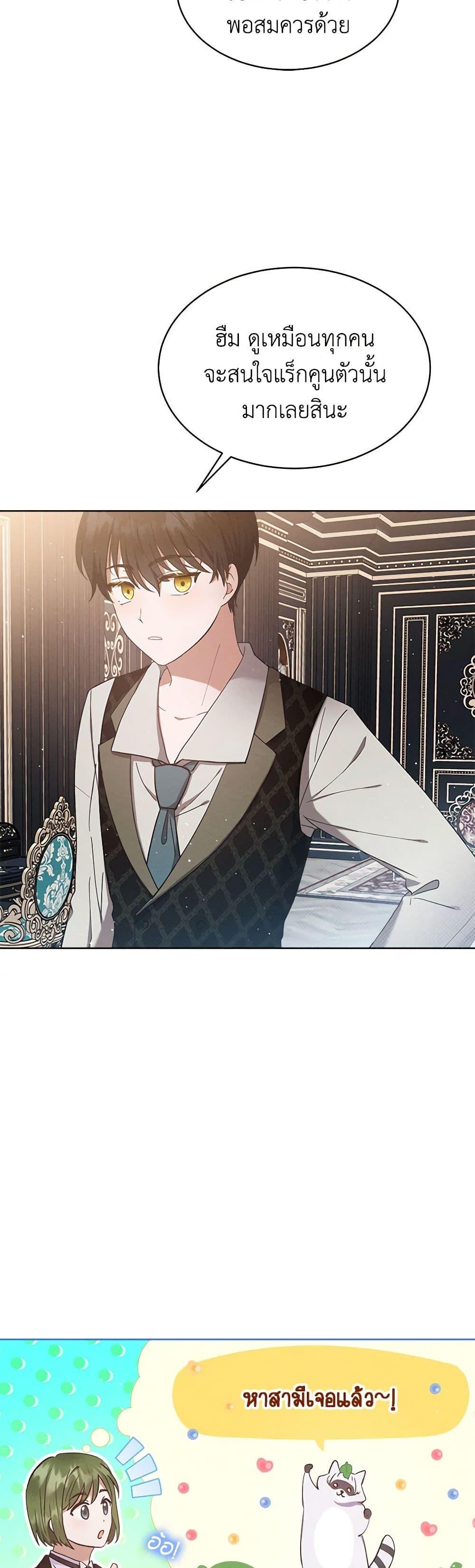 Manga-lc-com อ่านมังงะ อ่านการ์ตูน ออนไลน์ ฟรี Lady Baby Is a Revenge Maker ตอนที่ 1 2 3 4 5 6 7 8 9 10 11 12 13 14 ฟรี ไม่มีโฆษณา Manga-lc - อ่าน มังงะ อ่าน การ์ตูน ออนไลน์ อ่านมังงะ ฟรี