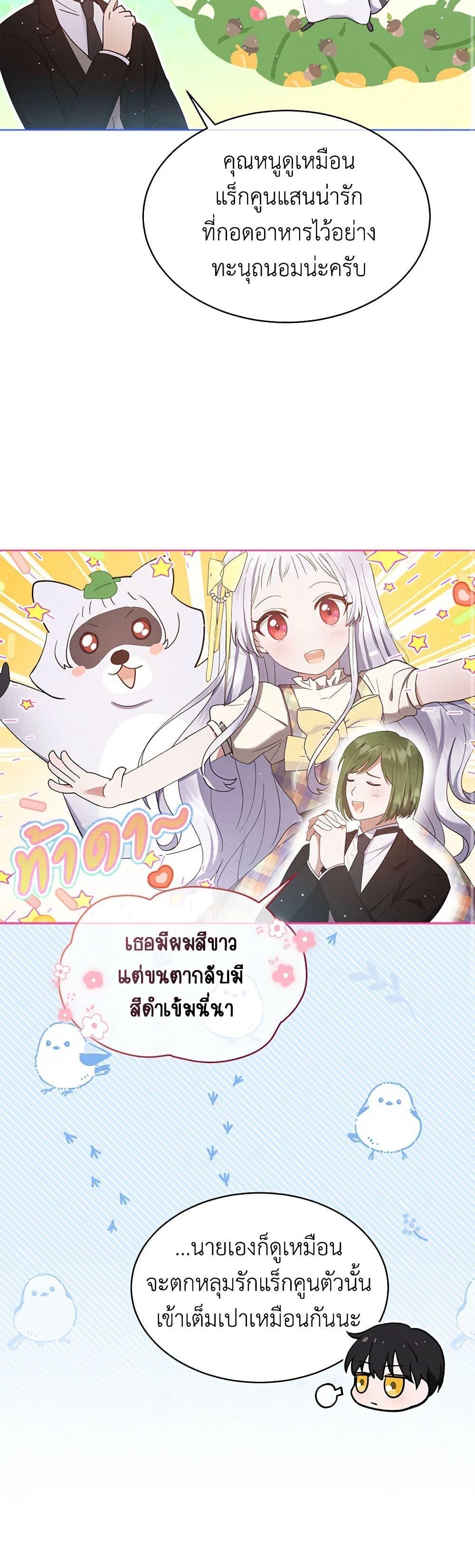 Manga-lc-com อ่านมังงะ อ่านการ์ตูน ออนไลน์ ฟรี Lady Baby Is a Revenge Maker ตอนที่ 1 2 3 4 5 6 7 8 9 10 11 12 13 14 ฟรี ไม่มีโฆษณา Manga-lc - อ่าน มังงะ อ่าน การ์ตูน ออนไลน์ อ่านมังงะ ฟรี