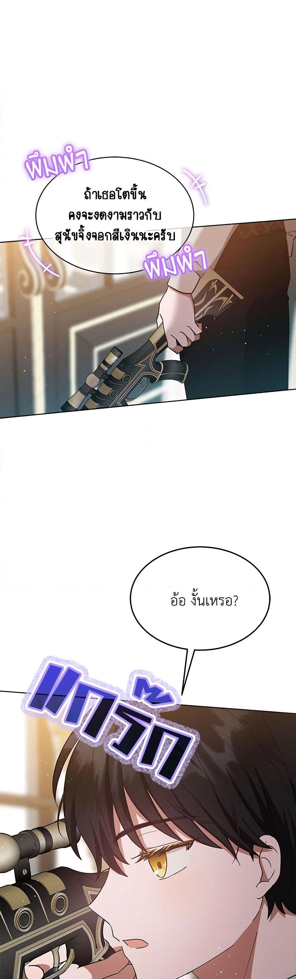 Manga-lc-com อ่านมังงะ อ่านการ์ตูน ออนไลน์ ฟรี Lady Baby Is a Revenge Maker ตอนที่ 1 2 3 4 5 6 7 8 9 10 11 12 13 14 ฟรี ไม่มีโฆษณา Manga-lc - อ่าน มังงะ อ่าน การ์ตูน ออนไลน์ อ่านมังงะ ฟรี