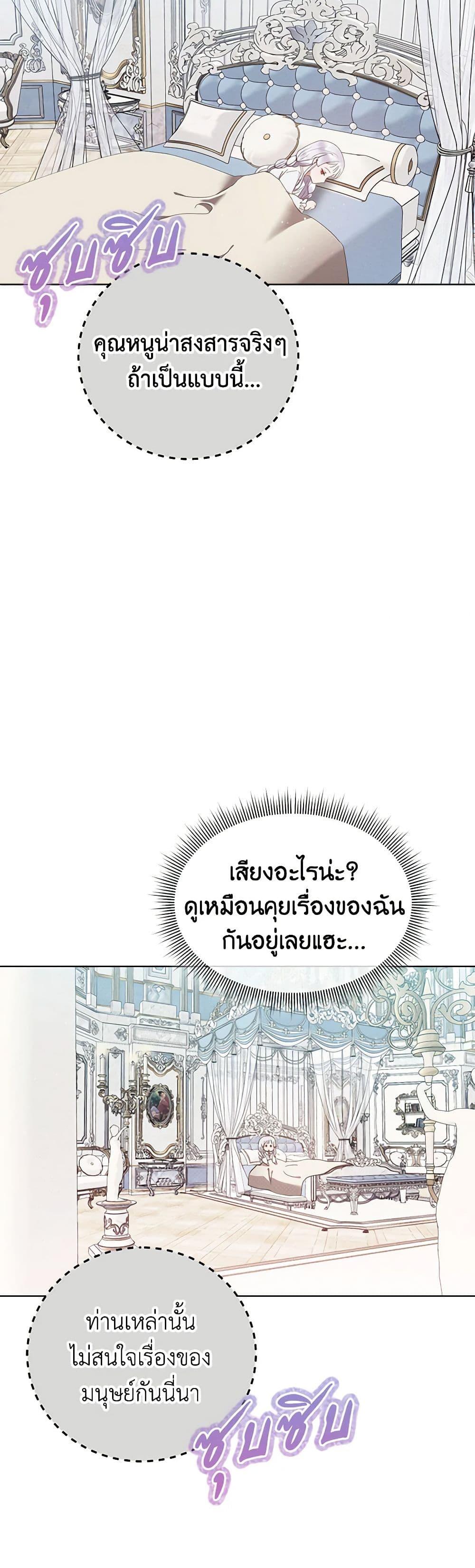 Manga-lc-com อ่านมังงะ อ่านการ์ตูน ออนไลน์ ฟรี Lady Baby Is a Revenge Maker ตอนที่ 1 2 3 4 5 6 7 8 9 10 11 12 13 14 ฟรี ไม่มีโฆษณา Manga-lc - อ่าน มังงะ อ่าน การ์ตูน ออนไลน์ อ่านมังงะ ฟรี