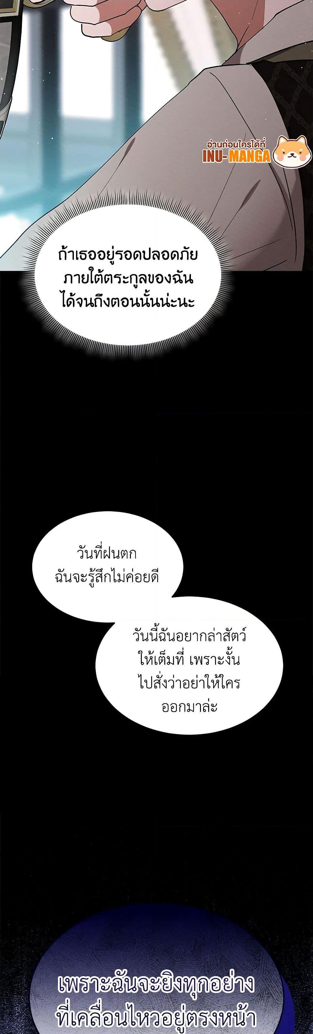 Manga-lc-com อ่านมังงะ อ่านการ์ตูน ออนไลน์ ฟรี Lady Baby Is a Revenge Maker ตอนที่ 1 2 3 4 5 6 7 8 9 10 11 12 13 14 ฟรี ไม่มีโฆษณา Manga-lc - อ่าน มังงะ อ่าน การ์ตูน ออนไลน์ อ่านมังงะ ฟรี