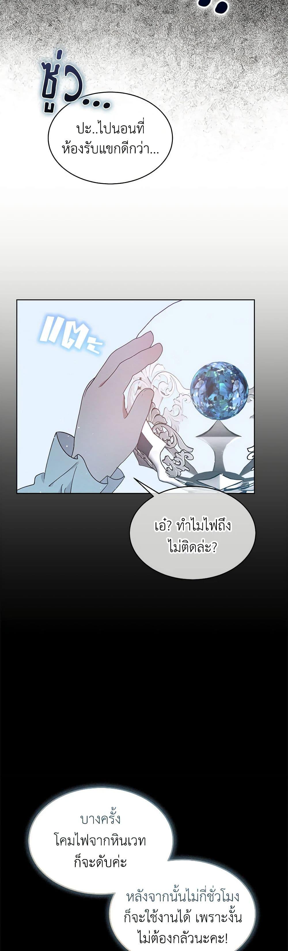Manga-lc-com อ่านมังงะ อ่านการ์ตูน ออนไลน์ ฟรี Lady Baby Is a Revenge Maker ตอนที่ 1 2 3 4 5 6 7 8 9 10 11 12 13 14 ฟรี ไม่มีโฆษณา Manga-lc - อ่าน มังงะ อ่าน การ์ตูน ออนไลน์ อ่านมังงะ ฟรี