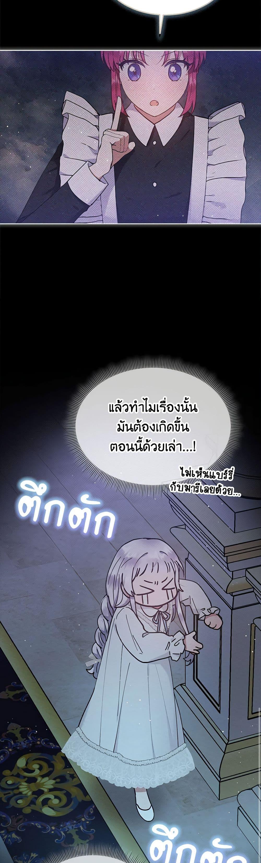 Manga-lc-com อ่านมังงะ อ่านการ์ตูน ออนไลน์ ฟรี Lady Baby Is a Revenge Maker ตอนที่ 1 2 3 4 5 6 7 8 9 10 11 12 13 14 ฟรี ไม่มีโฆษณา Manga-lc - อ่าน มังงะ อ่าน การ์ตูน ออนไลน์ อ่านมังงะ ฟรี