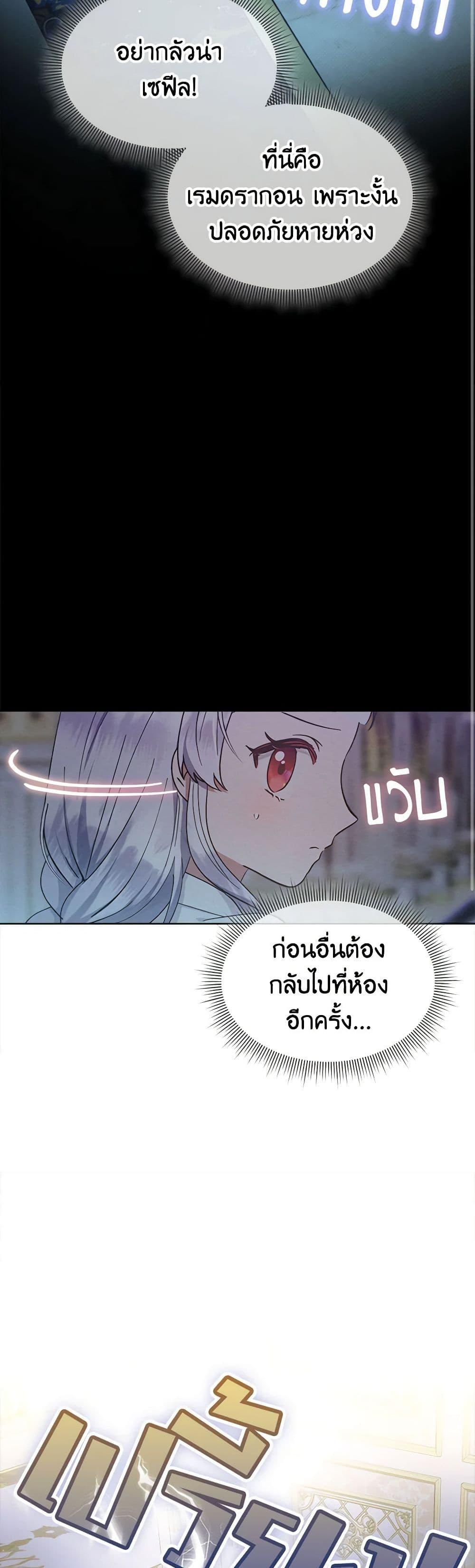 Manga-lc-com อ่านมังงะ อ่านการ์ตูน ออนไลน์ ฟรี Lady Baby Is a Revenge Maker ตอนที่ 1 2 3 4 5 6 7 8 9 10 11 12 13 14 ฟรี ไม่มีโฆษณา Manga-lc - อ่าน มังงะ อ่าน การ์ตูน ออนไลน์ อ่านมังงะ ฟรี
