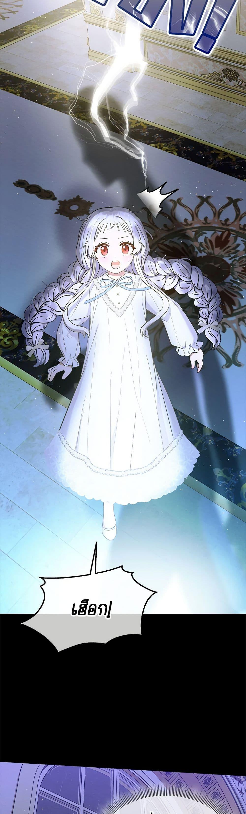 Manga-lc-com อ่านมังงะ อ่านการ์ตูน ออนไลน์ ฟรี Lady Baby Is a Revenge Maker ตอนที่ 1 2 3 4 5 6 7 8 9 10 11 12 13 14 ฟรี ไม่มีโฆษณา Manga-lc - อ่าน มังงะ อ่าน การ์ตูน ออนไลน์ อ่านมังงะ ฟรี