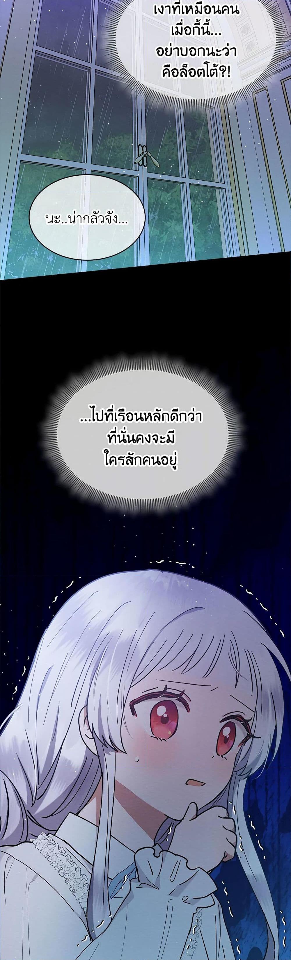 Manga-lc-com อ่านมังงะ อ่านการ์ตูน ออนไลน์ ฟรี Lady Baby Is a Revenge Maker ตอนที่ 1 2 3 4 5 6 7 8 9 10 11 12 13 14 ฟรี ไม่มีโฆษณา Manga-lc - อ่าน มังงะ อ่าน การ์ตูน ออนไลน์ อ่านมังงะ ฟรี