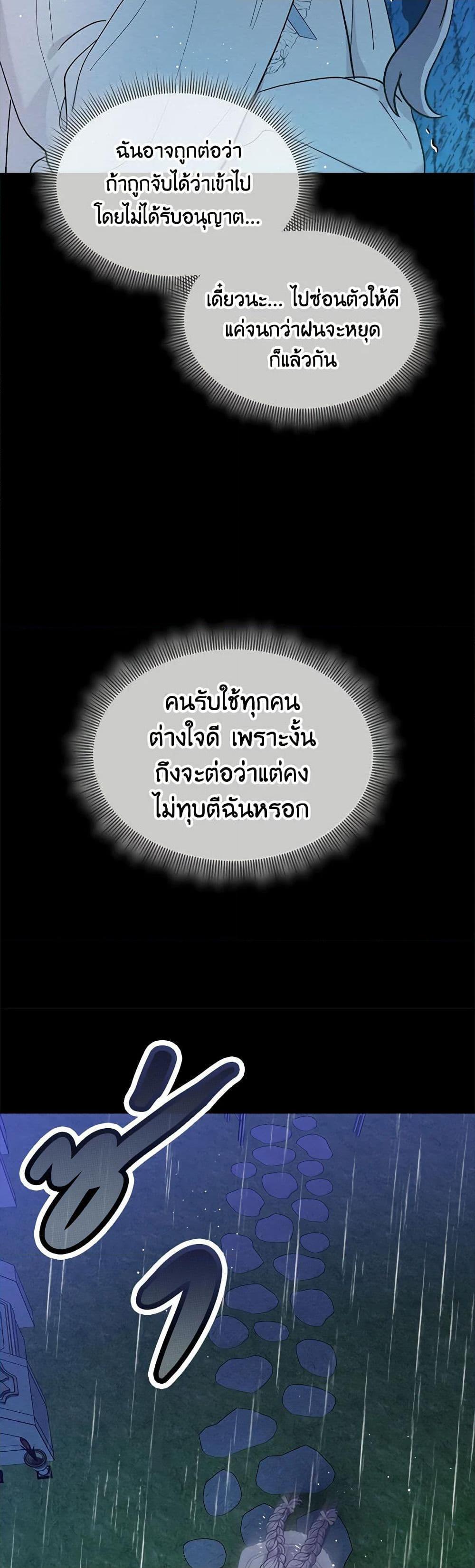 Manga-lc-com อ่านมังงะ อ่านการ์ตูน ออนไลน์ ฟรี Lady Baby Is a Revenge Maker ตอนที่ 1 2 3 4 5 6 7 8 9 10 11 12 13 14 ฟรี ไม่มีโฆษณา Manga-lc - อ่าน มังงะ อ่าน การ์ตูน ออนไลน์ อ่านมังงะ ฟรี