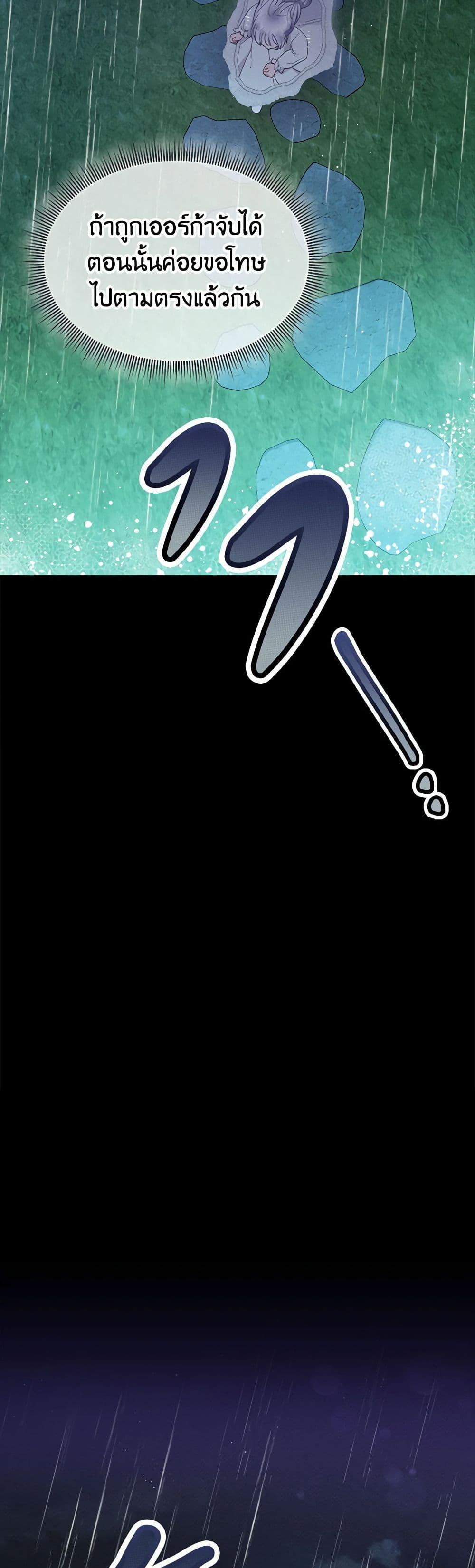 Manga-lc-com อ่านมังงะ อ่านการ์ตูน ออนไลน์ ฟรี Lady Baby Is a Revenge Maker ตอนที่ 1 2 3 4 5 6 7 8 9 10 11 12 13 14 ฟรี ไม่มีโฆษณา Manga-lc - อ่าน มังงะ อ่าน การ์ตูน ออนไลน์ อ่านมังงะ ฟรี