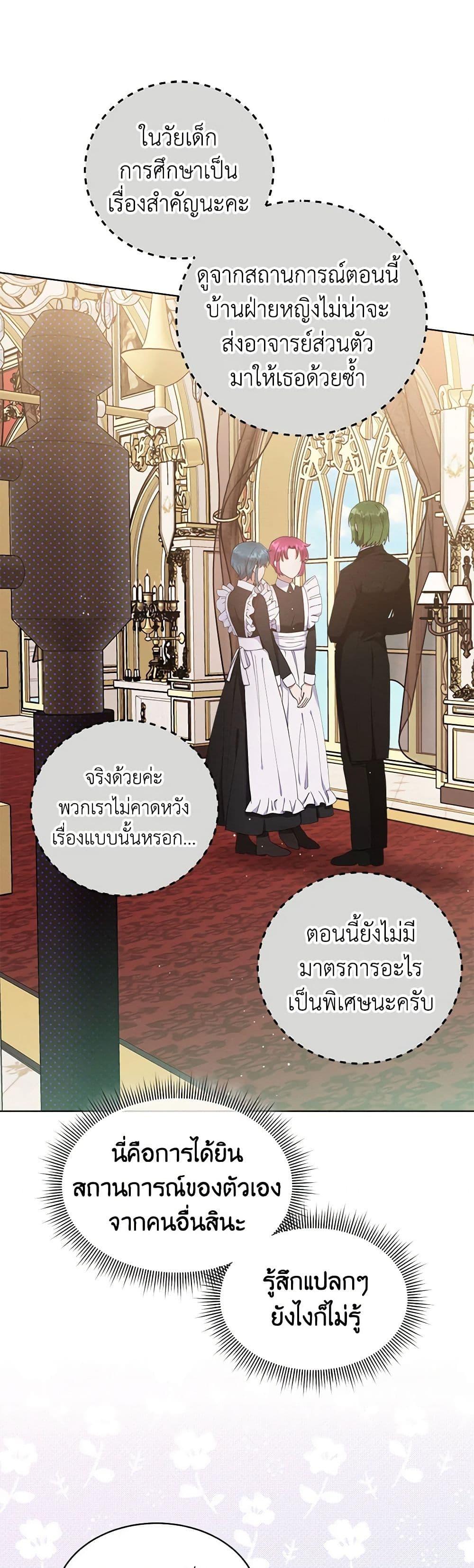 Manga-lc-com อ่านมังงะ อ่านการ์ตูน ออนไลน์ ฟรี Lady Baby Is a Revenge Maker ตอนที่ 1 2 3 4 5 6 7 8 9 10 11 12 13 14 ฟรี ไม่มีโฆษณา Manga-lc - อ่าน มังงะ อ่าน การ์ตูน ออนไลน์ อ่านมังงะ ฟรี