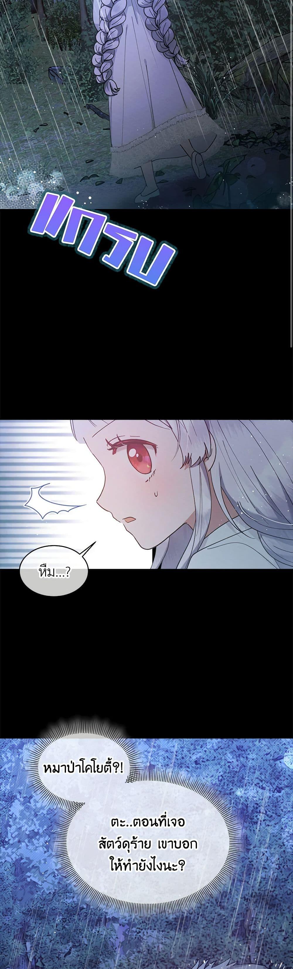 Manga-lc-com อ่านมังงะ อ่านการ์ตูน ออนไลน์ ฟรี Lady Baby Is a Revenge Maker ตอนที่ 1 2 3 4 5 6 7 8 9 10 11 12 13 14 ฟรี ไม่มีโฆษณา Manga-lc - อ่าน มังงะ อ่าน การ์ตูน ออนไลน์ อ่านมังงะ ฟรี