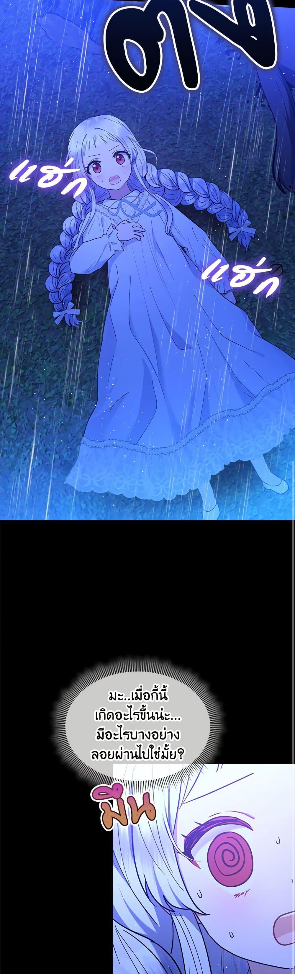 Manga-lc-com อ่านมังงะ อ่านการ์ตูน ออนไลน์ ฟรี Lady Baby Is a Revenge Maker ตอนที่ 1 2 3 4 5 6 7 8 9 10 11 12 13 14 ฟรี ไม่มีโฆษณา Manga-lc - อ่าน มังงะ อ่าน การ์ตูน ออนไลน์ อ่านมังงะ ฟรี