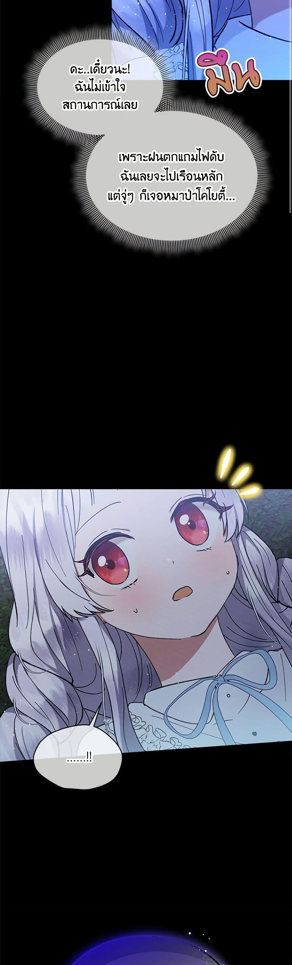 Manga-lc-com อ่านมังงะ อ่านการ์ตูน ออนไลน์ ฟรี Lady Baby Is a Revenge Maker ตอนที่ 1 2 3 4 5 6 7 8 9 10 11 12 13 14 ฟรี ไม่มีโฆษณา Manga-lc - อ่าน มังงะ อ่าน การ์ตูน ออนไลน์ อ่านมังงะ ฟรี