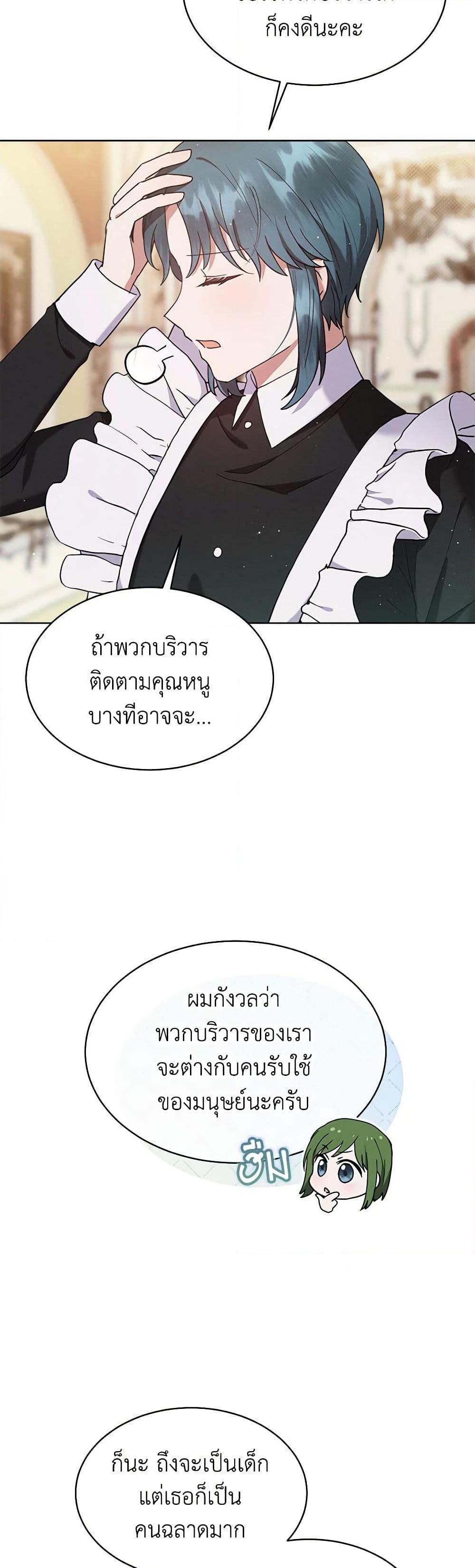 Manga-lc-com อ่านมังงะ อ่านการ์ตูน ออนไลน์ ฟรี Lady Baby Is a Revenge Maker ตอนที่ 1 2 3 4 5 6 7 8 9 10 11 12 13 14 ฟรี ไม่มีโฆษณา Manga-lc - อ่าน มังงะ อ่าน การ์ตูน ออนไลน์ อ่านมังงะ ฟรี