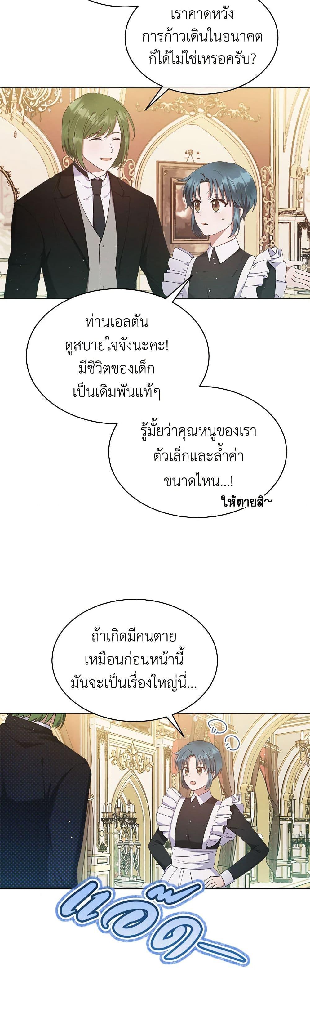 Manga-lc-com อ่านมังงะ อ่านการ์ตูน ออนไลน์ ฟรี Lady Baby Is a Revenge Maker ตอนที่ 1 2 3 4 5 6 7 8 9 10 11 12 13 14 ฟรี ไม่มีโฆษณา Manga-lc - อ่าน มังงะ อ่าน การ์ตูน ออนไลน์ อ่านมังงะ ฟรี