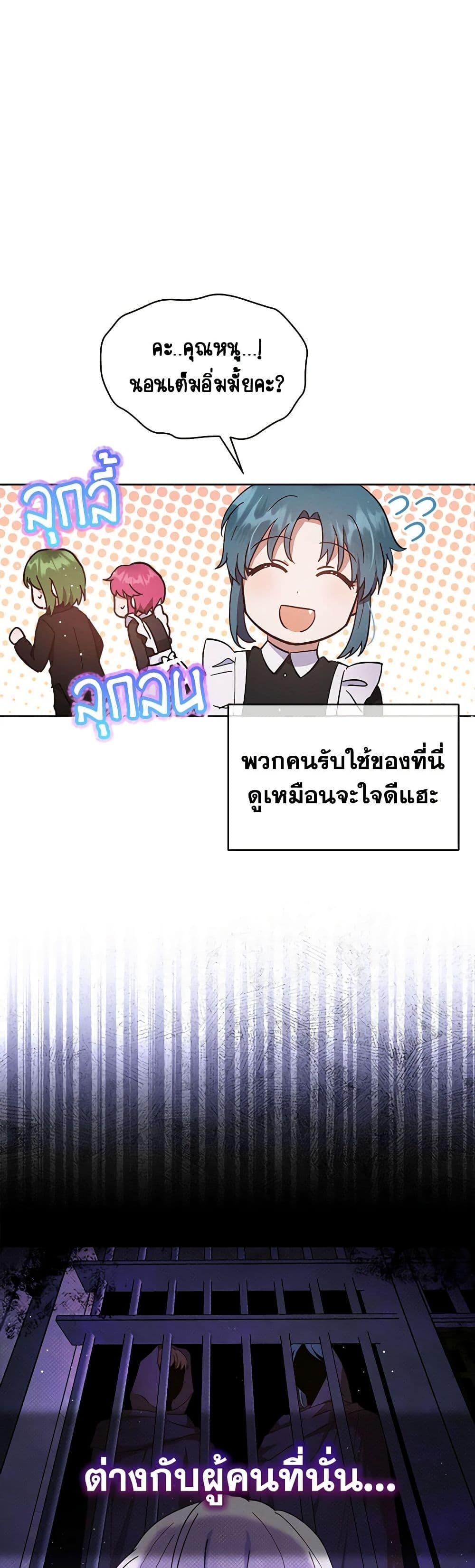 Manga-lc-com อ่านมังงะ อ่านการ์ตูน ออนไลน์ ฟรี Lady Baby Is a Revenge Maker ตอนที่ 1 2 3 4 5 6 7 8 9 10 11 12 13 14 ฟรี ไม่มีโฆษณา Manga-lc - อ่าน มังงะ อ่าน การ์ตูน ออนไลน์ อ่านมังงะ ฟรี