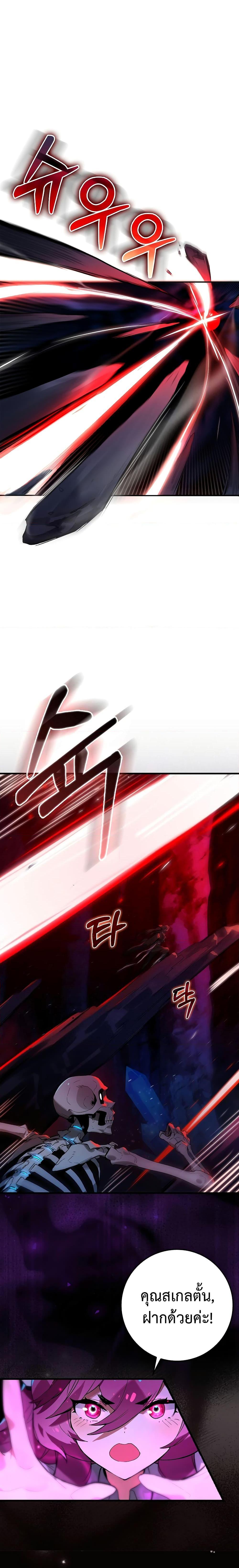 Manga-lc-com อ่านมังงะ อ่านการ์ตูน ออนไลน์ ฟรี Hunter Academy’s Greatest War God ตอนที่ 1 2 3 4 5 6 7 8 9 10 11 12 13 14 ฟรี ไม่มีโฆษณา Manga-lc - อ่าน มังงะ อ่าน การ์ตูน ออนไลน์ อ่านมังงะ ฟรี