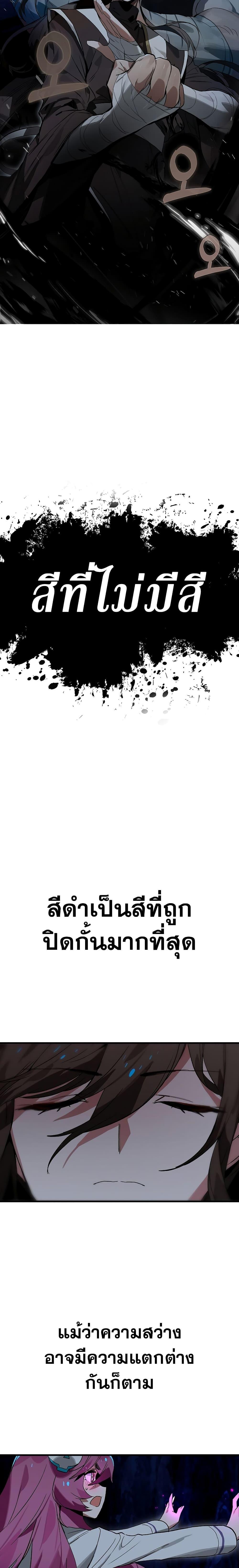 Manga-lc-com อ่านมังงะ อ่านการ์ตูน ออนไลน์ ฟรี Hunter Academy’s Greatest War God ตอนที่ 1 2 3 4 5 6 7 8 9 10 11 12 13 14 ฟรี ไม่มีโฆษณา Manga-lc - อ่าน มังงะ อ่าน การ์ตูน ออนไลน์ อ่านมังงะ ฟรี