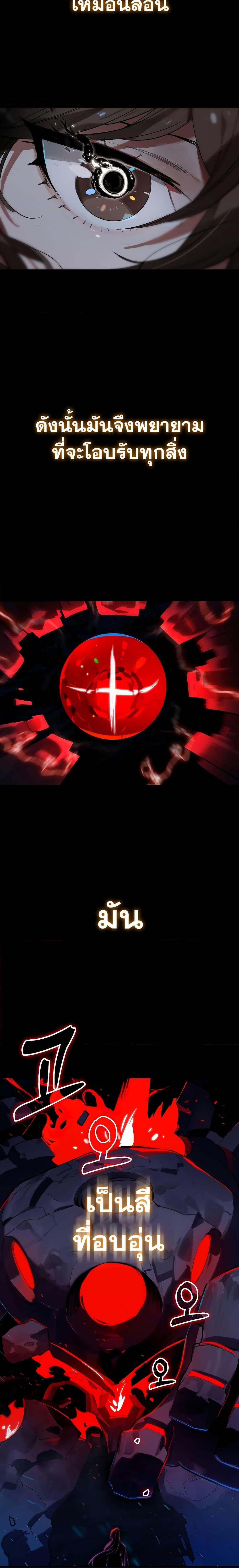 Manga-lc-com อ่านมังงะ อ่านการ์ตูน ออนไลน์ ฟรี Hunter Academy’s Greatest War God ตอนที่ 1 2 3 4 5 6 7 8 9 10 11 12 13 14 ฟรี ไม่มีโฆษณา Manga-lc - อ่าน มังงะ อ่าน การ์ตูน ออนไลน์ อ่านมังงะ ฟรี