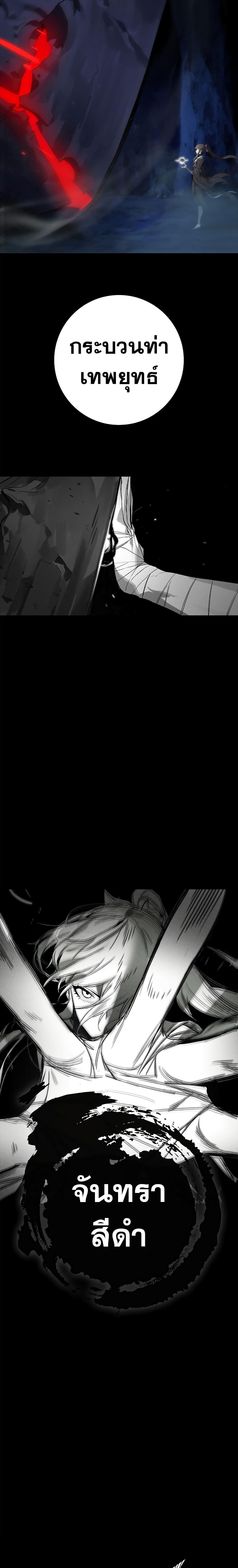 Manga-lc-com อ่านมังงะ อ่านการ์ตูน ออนไลน์ ฟรี Hunter Academy’s Greatest War God ตอนที่ 1 2 3 4 5 6 7 8 9 10 11 12 13 14 ฟรี ไม่มีโฆษณา Manga-lc - อ่าน มังงะ อ่าน การ์ตูน ออนไลน์ อ่านมังงะ ฟรี