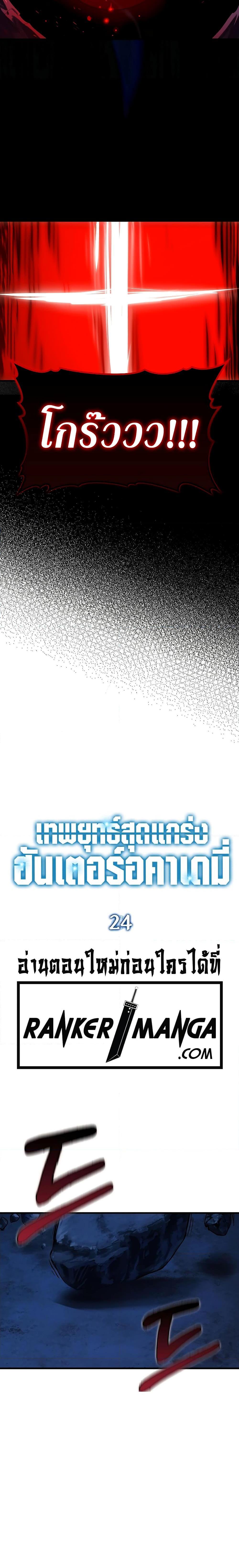 Manga-lc-com อ่านมังงะ อ่านการ์ตูน ออนไลน์ ฟรี Hunter Academy’s Greatest War God ตอนที่ 1 2 3 4 5 6 7 8 9 10 11 12 13 14 ฟรี ไม่มีโฆษณา Manga-lc - อ่าน มังงะ อ่าน การ์ตูน ออนไลน์ อ่านมังงะ ฟรี