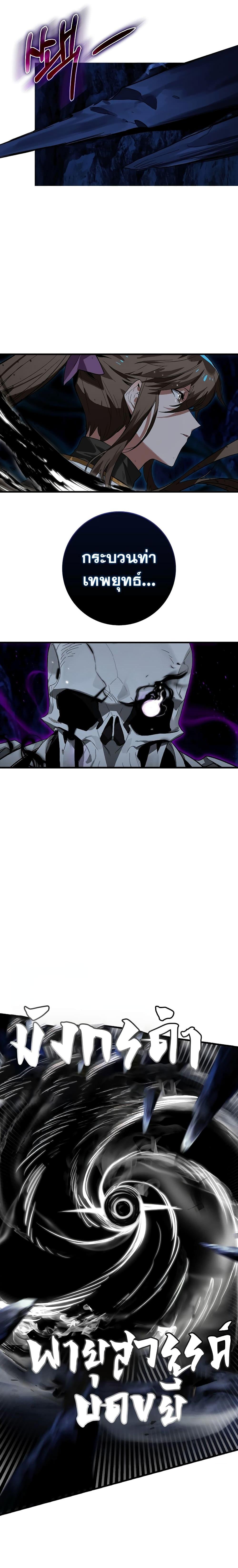 Manga-lc-com อ่านมังงะ อ่านการ์ตูน ออนไลน์ ฟรี Hunter Academy’s Greatest War God ตอนที่ 1 2 3 4 5 6 7 8 9 10 11 12 13 14 ฟรี ไม่มีโฆษณา Manga-lc - อ่าน มังงะ อ่าน การ์ตูน ออนไลน์ อ่านมังงะ ฟรี