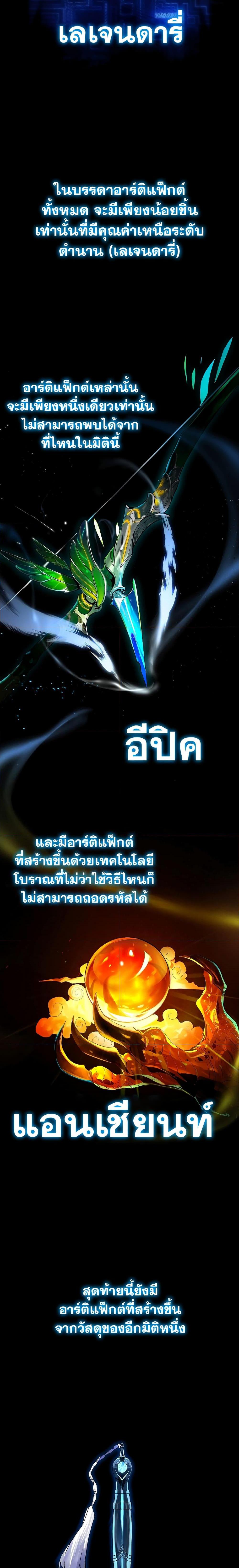 Manga-lc-com อ่านมังงะ อ่านการ์ตูน ออนไลน์ ฟรี Hunter Academy’s Greatest War God ตอนที่ 1 2 3 4 5 6 7 8 9 10 11 12 13 14 ฟรี ไม่มีโฆษณา Manga-lc - อ่าน มังงะ อ่าน การ์ตูน ออนไลน์ อ่านมังงะ ฟรี