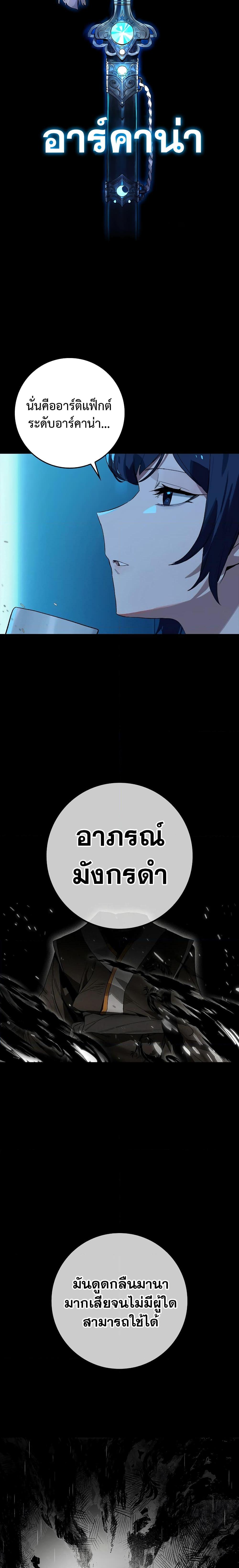 Manga-lc-com อ่านมังงะ อ่านการ์ตูน ออนไลน์ ฟรี Hunter Academy’s Greatest War God ตอนที่ 1 2 3 4 5 6 7 8 9 10 11 12 13 14 ฟรี ไม่มีโฆษณา Manga-lc - อ่าน มังงะ อ่าน การ์ตูน ออนไลน์ อ่านมังงะ ฟรี