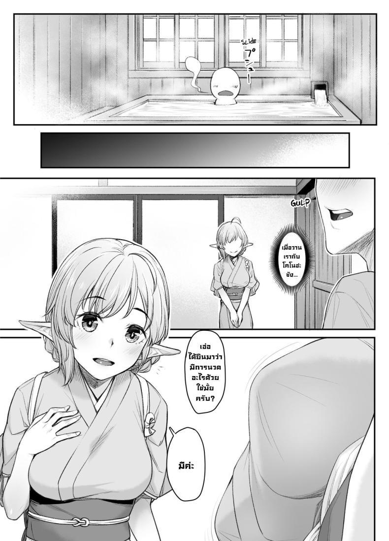 Doujin-Lc- อ่าน โดจิน มังฮวา เกาหลี ญี่ปุ่น จีน แปลไทย โรงเตี้ยมเอลฟ์ [Kasei] Elven Reflexology ตอนที่ 1 2 3 4 5 6 7 8 9 10 11 12 13 14 ฟรี ไม่มีโฆษณา อ่าน โดจิน Manhwa เกาหลี ญี่ปุ่น จีน เรามีครบ คัดมาให้เน้นๆ โดจิน 18+ รับประกันความฟินโดย  Doujin Lc