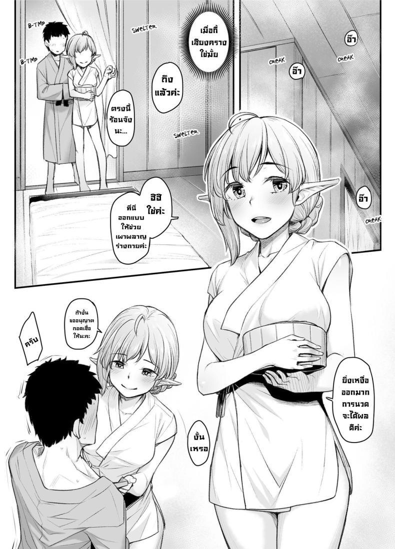 Doujin-Lc- อ่าน โดจิน มังฮวา เกาหลี ญี่ปุ่น จีน แปลไทย โรงเตี้ยมเอลฟ์ [Kasei] Elven Reflexology ตอนที่ 1 2 3 4 5 6 7 8 9 10 11 12 13 14 ฟรี ไม่มีโฆษณา อ่าน โดจิน Manhwa เกาหลี ญี่ปุ่น จีน เรามีครบ คัดมาให้เน้นๆ โดจิน 18+ รับประกันความฟินโดย  Doujin Lc