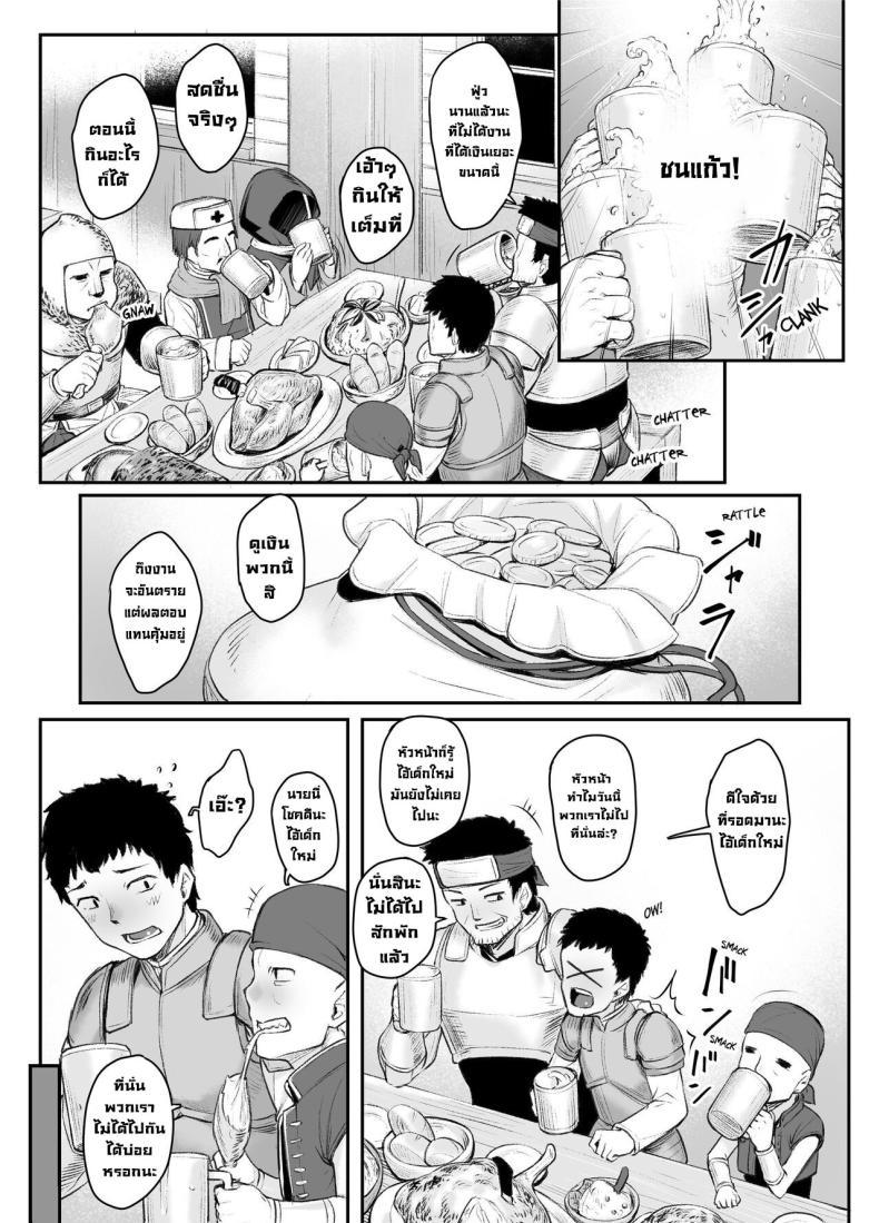 Doujin-Lc- อ่าน โดจิน มังฮวา เกาหลี ญี่ปุ่น จีน แปลไทย โรงเตี้ยมเอลฟ์ [Kasei] Elven Reflexology ตอนที่ 1 2 3 4 5 6 7 8 9 10 11 12 13 14 ฟรี ไม่มีโฆษณา อ่าน โดจิน Manhwa เกาหลี ญี่ปุ่น จีน เรามีครบ คัดมาให้เน้นๆ โดจิน 18+ รับประกันความฟินโดย  Doujin Lc