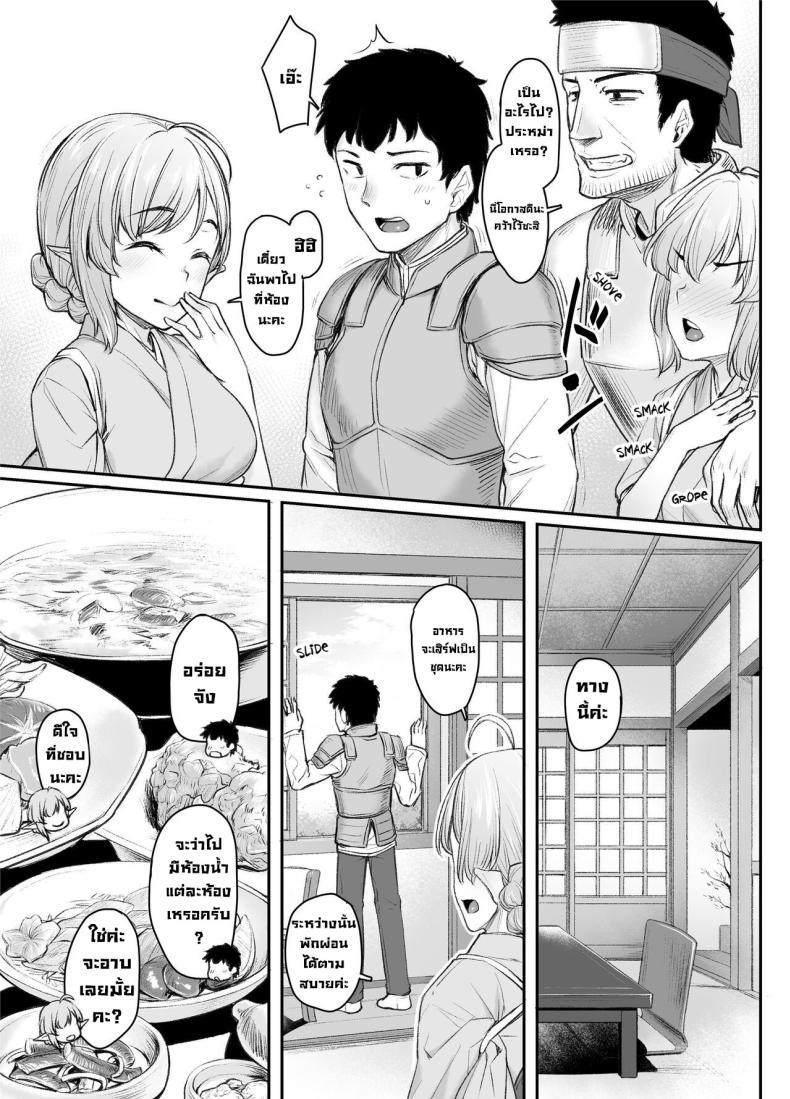 Doujin-Lc- อ่าน โดจิน มังฮวา เกาหลี ญี่ปุ่น จีน แปลไทย โรงเตี้ยมเอลฟ์ [Kasei] Elven Reflexology ตอนที่ 1 2 3 4 5 6 7 8 9 10 11 12 13 14 ฟรี ไม่มีโฆษณา อ่าน โดจิน Manhwa เกาหลี ญี่ปุ่น จีน เรามีครบ คัดมาให้เน้นๆ โดจิน 18+ รับประกันความฟินโดย  Doujin Lc