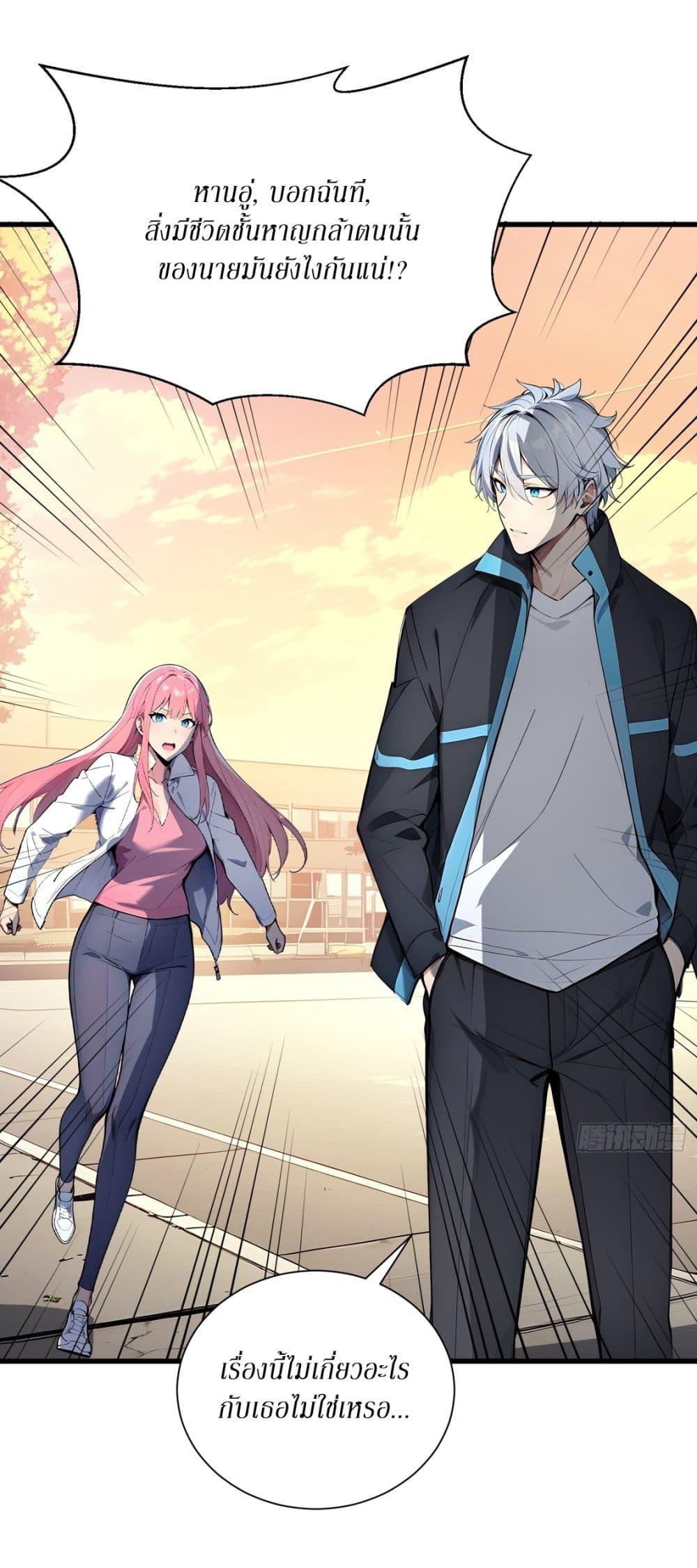 Manga-lc-com อ่านมังงะ อ่านการ์ตูน ออนไลน์ ฟรี Gods Of All People I Sacrificed Hundreds Of Millions Of Living Beings To Become A God ตอนที่ 1 2 3 4 5 6 7 8 9 10 11 12 13 14 ฟรี ไม่มีโฆษณา Manga-lc - อ่าน มังงะ อ่าน การ์ตูน ออนไลน์ อ่านมังงะ ฟรี