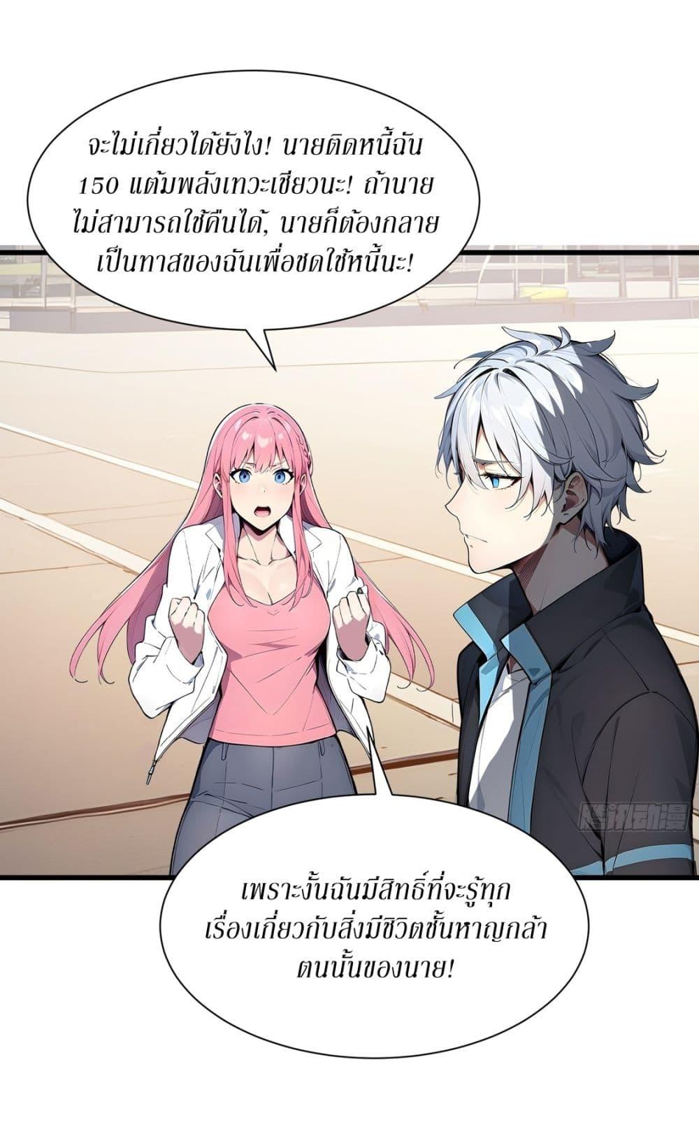 Manga-lc-com อ่านมังงะ อ่านการ์ตูน ออนไลน์ ฟรี Gods Of All People I Sacrificed Hundreds Of Millions Of Living Beings To Become A God ตอนที่ 1 2 3 4 5 6 7 8 9 10 11 12 13 14 ฟรี ไม่มีโฆษณา Manga-lc - อ่าน มังงะ อ่าน การ์ตูน ออนไลน์ อ่านมังงะ ฟรี