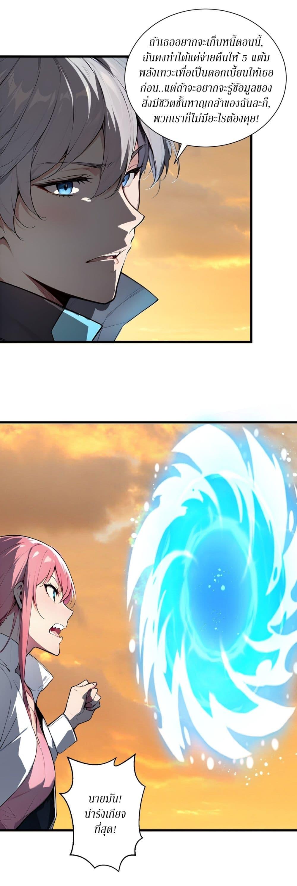Manga-lc-com อ่านมังงะ อ่านการ์ตูน ออนไลน์ ฟรี Gods Of All People I Sacrificed Hundreds Of Millions Of Living Beings To Become A God ตอนที่ 1 2 3 4 5 6 7 8 9 10 11 12 13 14 ฟรี ไม่มีโฆษณา Manga-lc - อ่าน มังงะ อ่าน การ์ตูน ออนไลน์ อ่านมังงะ ฟรี