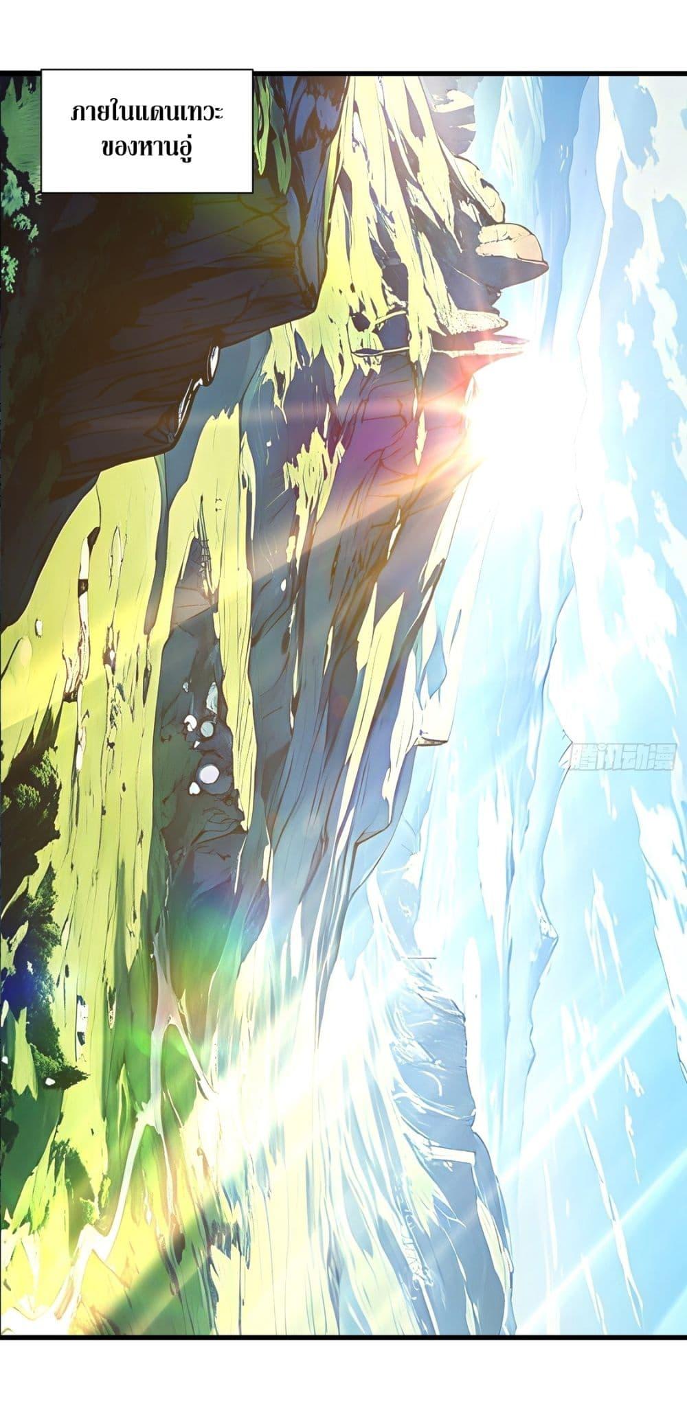 Manga-lc-com อ่านมังงะ อ่านการ์ตูน ออนไลน์ ฟรี Gods Of All People I Sacrificed Hundreds Of Millions Of Living Beings To Become A God ตอนที่ 1 2 3 4 5 6 7 8 9 10 11 12 13 14 ฟรี ไม่มีโฆษณา Manga-lc - อ่าน มังงะ อ่าน การ์ตูน ออนไลน์ อ่านมังงะ ฟรี
