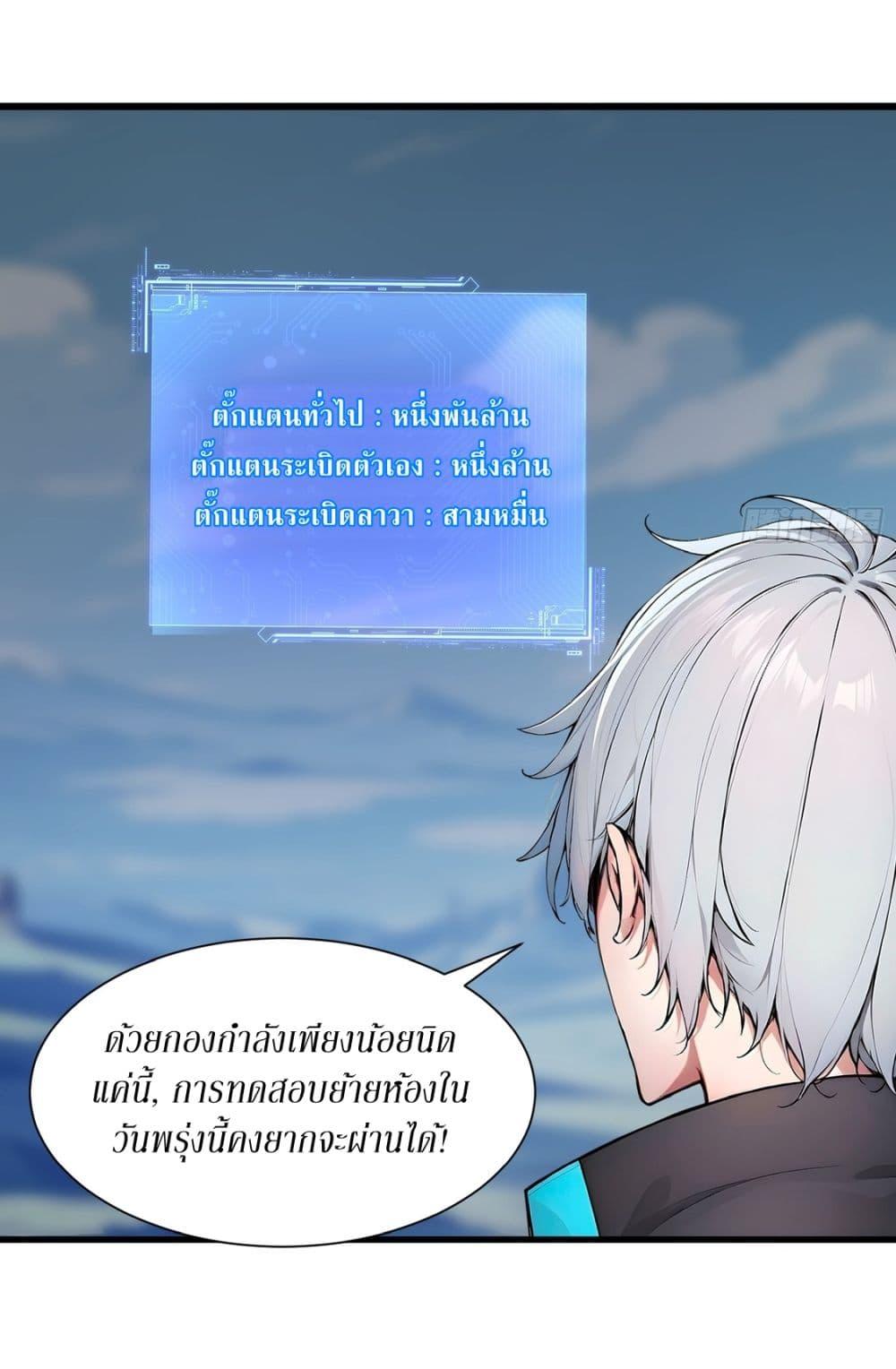 Manga-lc-com อ่านมังงะ อ่านการ์ตูน ออนไลน์ ฟรี Gods Of All People I Sacrificed Hundreds Of Millions Of Living Beings To Become A God ตอนที่ 1 2 3 4 5 6 7 8 9 10 11 12 13 14 ฟรี ไม่มีโฆษณา Manga-lc - อ่าน มังงะ อ่าน การ์ตูน ออนไลน์ อ่านมังงะ ฟรี