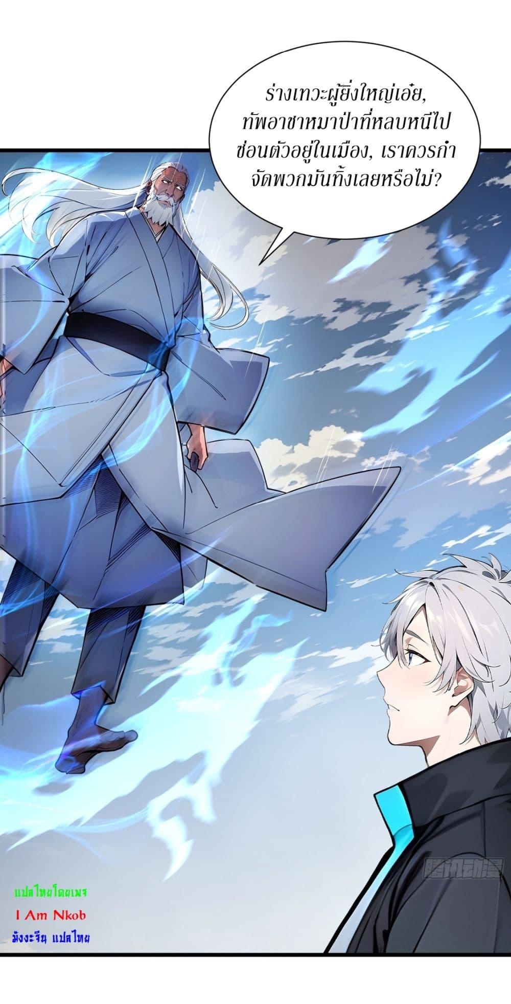 Manga-lc-com อ่านมังงะ อ่านการ์ตูน ออนไลน์ ฟรี Gods Of All People I Sacrificed Hundreds Of Millions Of Living Beings To Become A God ตอนที่ 1 2 3 4 5 6 7 8 9 10 11 12 13 14 ฟรี ไม่มีโฆษณา Manga-lc - อ่าน มังงะ อ่าน การ์ตูน ออนไลน์ อ่านมังงะ ฟรี