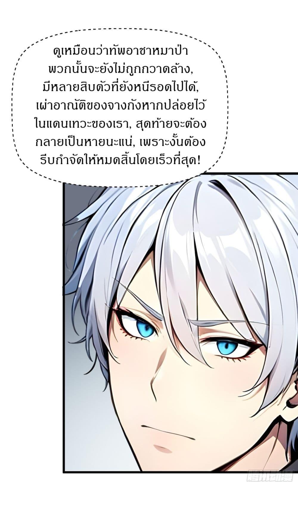 Manga-lc-com อ่านมังงะ อ่านการ์ตูน ออนไลน์ ฟรี Gods Of All People I Sacrificed Hundreds Of Millions Of Living Beings To Become A God ตอนที่ 1 2 3 4 5 6 7 8 9 10 11 12 13 14 ฟรี ไม่มีโฆษณา Manga-lc - อ่าน มังงะ อ่าน การ์ตูน ออนไลน์ อ่านมังงะ ฟรี