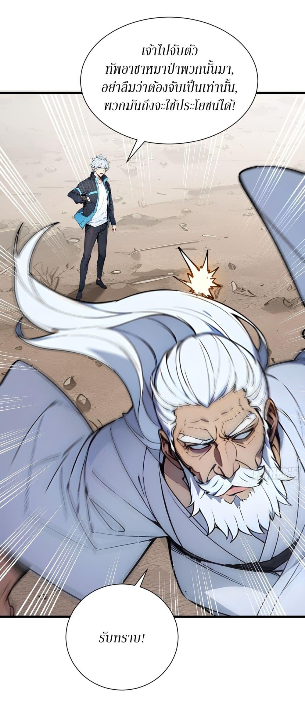 Manga-lc-com อ่านมังงะ อ่านการ์ตูน ออนไลน์ ฟรี Gods Of All People I Sacrificed Hundreds Of Millions Of Living Beings To Become A God ตอนที่ 1 2 3 4 5 6 7 8 9 10 11 12 13 14 ฟรี ไม่มีโฆษณา Manga-lc - อ่าน มังงะ อ่าน การ์ตูน ออนไลน์ อ่านมังงะ ฟรี