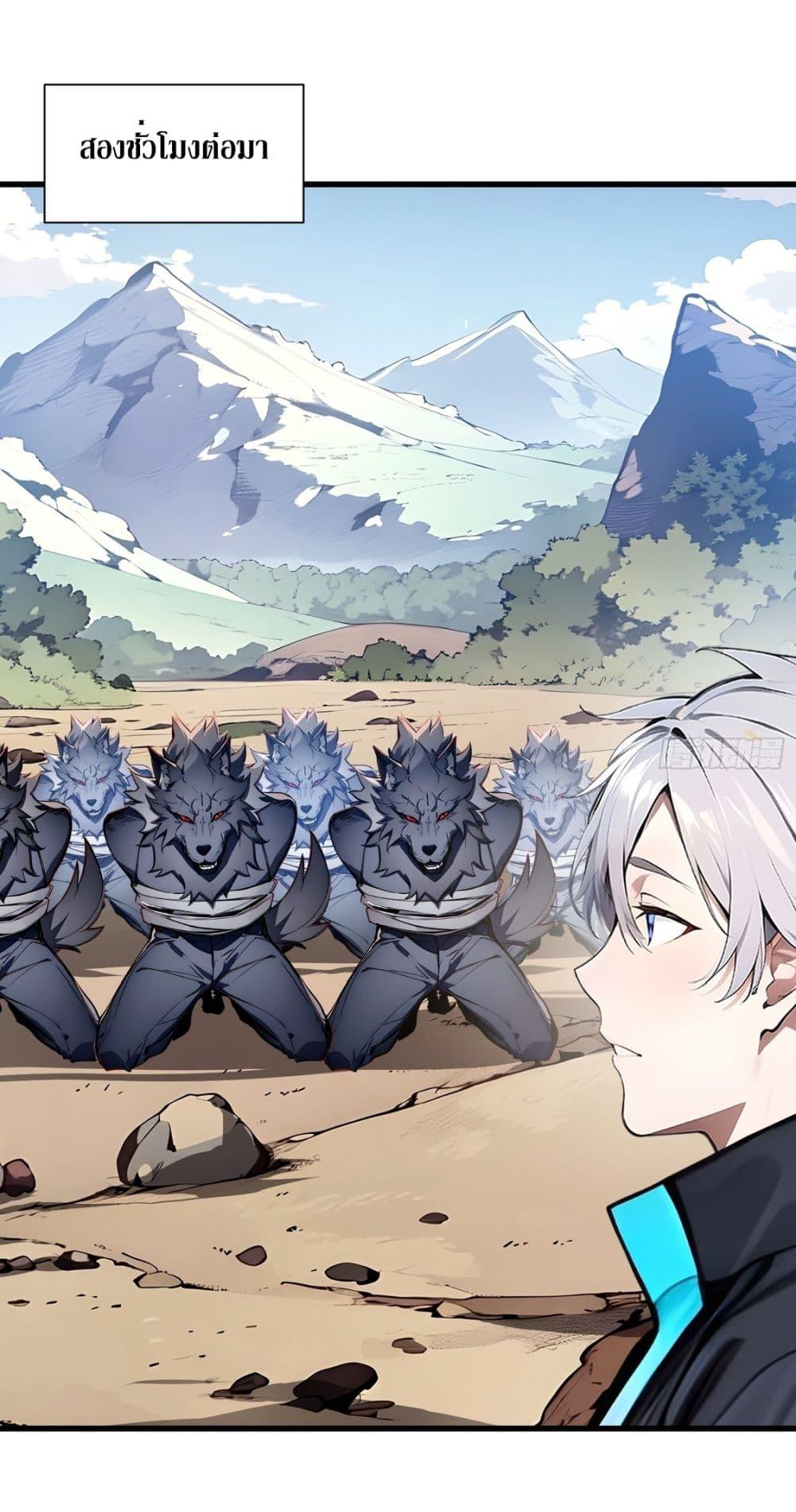 Manga-lc-com อ่านมังงะ อ่านการ์ตูน ออนไลน์ ฟรี Gods Of All People I Sacrificed Hundreds Of Millions Of Living Beings To Become A God ตอนที่ 1 2 3 4 5 6 7 8 9 10 11 12 13 14 ฟรี ไม่มีโฆษณา Manga-lc - อ่าน มังงะ อ่าน การ์ตูน ออนไลน์ อ่านมังงะ ฟรี