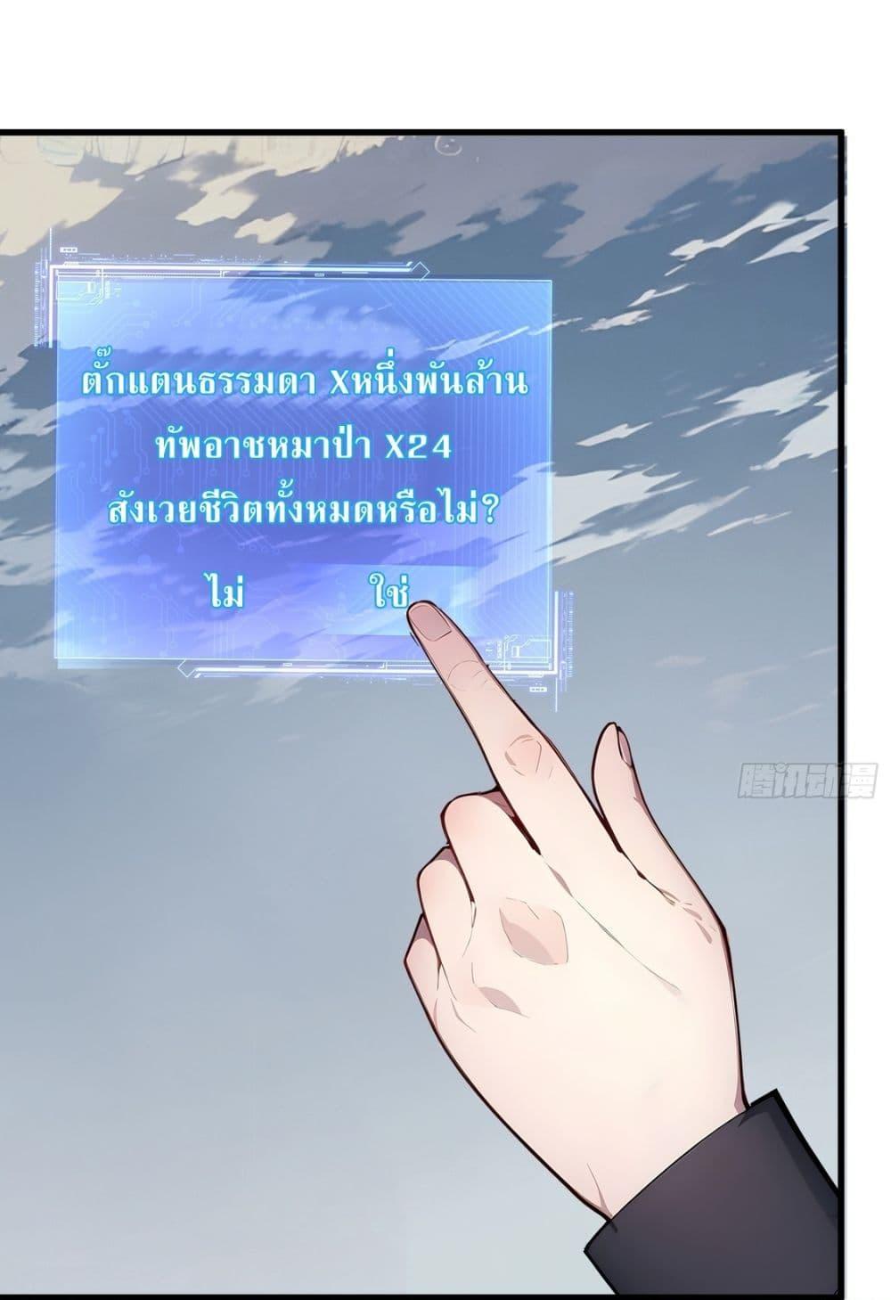 Manga-lc-com อ่านมังงะ อ่านการ์ตูน ออนไลน์ ฟรี Gods Of All People I Sacrificed Hundreds Of Millions Of Living Beings To Become A God ตอนที่ 1 2 3 4 5 6 7 8 9 10 11 12 13 14 ฟรี ไม่มีโฆษณา Manga-lc - อ่าน มังงะ อ่าน การ์ตูน ออนไลน์ อ่านมังงะ ฟรี