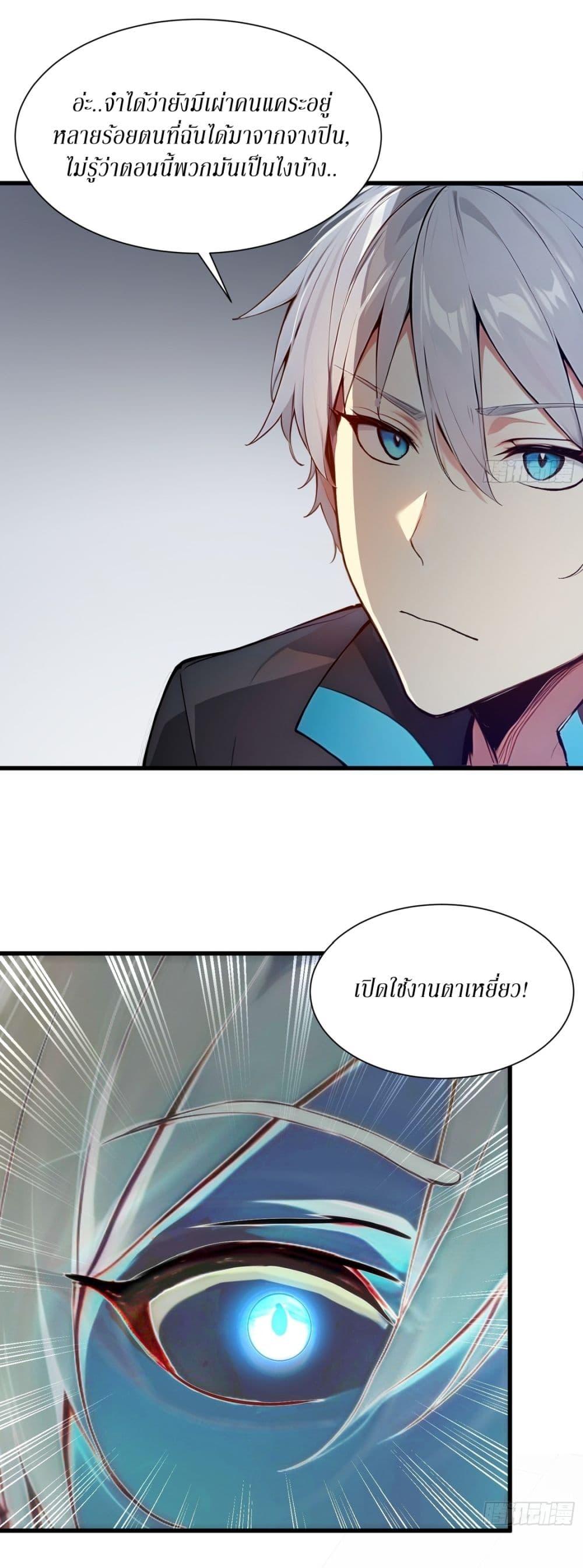 Manga-lc-com อ่านมังงะ อ่านการ์ตูน ออนไลน์ ฟรี Gods Of All People I Sacrificed Hundreds Of Millions Of Living Beings To Become A God ตอนที่ 1 2 3 4 5 6 7 8 9 10 11 12 13 14 ฟรี ไม่มีโฆษณา Manga-lc - อ่าน มังงะ อ่าน การ์ตูน ออนไลน์ อ่านมังงะ ฟรี