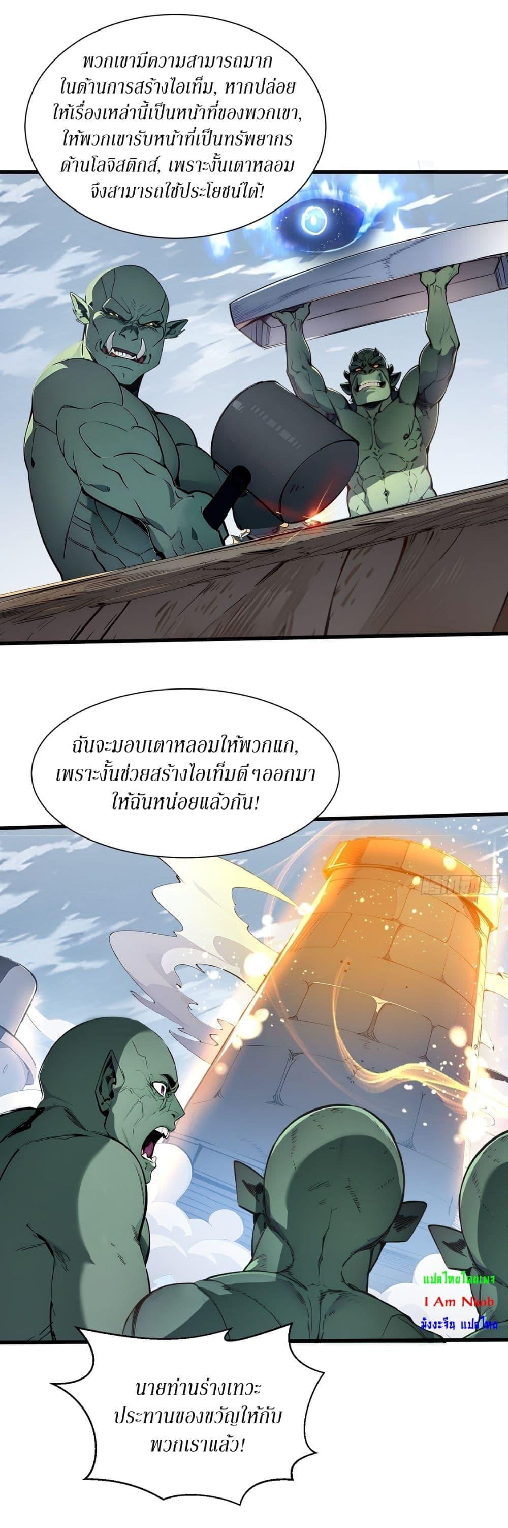 Manga-lc-com อ่านมังงะ อ่านการ์ตูน ออนไลน์ ฟรี Gods Of All People I Sacrificed Hundreds Of Millions Of Living Beings To Become A God ตอนที่ 1 2 3 4 5 6 7 8 9 10 11 12 13 14 ฟรี ไม่มีโฆษณา Manga-lc - อ่าน มังงะ อ่าน การ์ตูน ออนไลน์ อ่านมังงะ ฟรี