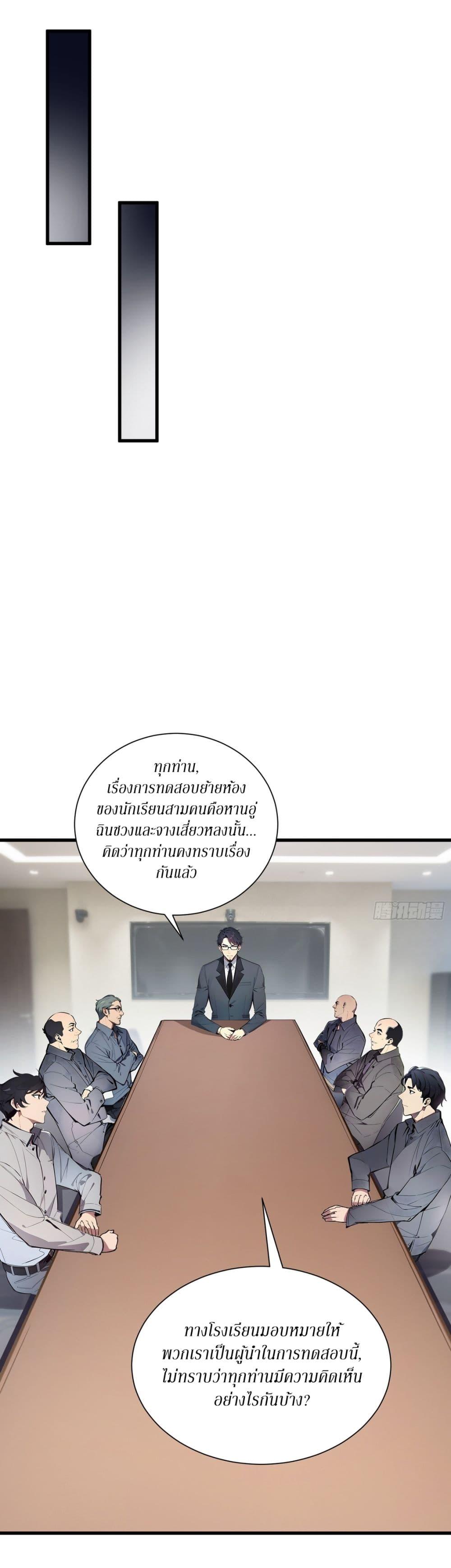 Manga-lc-com อ่านมังงะ อ่านการ์ตูน ออนไลน์ ฟรี Gods Of All People I Sacrificed Hundreds Of Millions Of Living Beings To Become A God ตอนที่ 1 2 3 4 5 6 7 8 9 10 11 12 13 14 ฟรี ไม่มีโฆษณา Manga-lc - อ่าน มังงะ อ่าน การ์ตูน ออนไลน์ อ่านมังงะ ฟรี