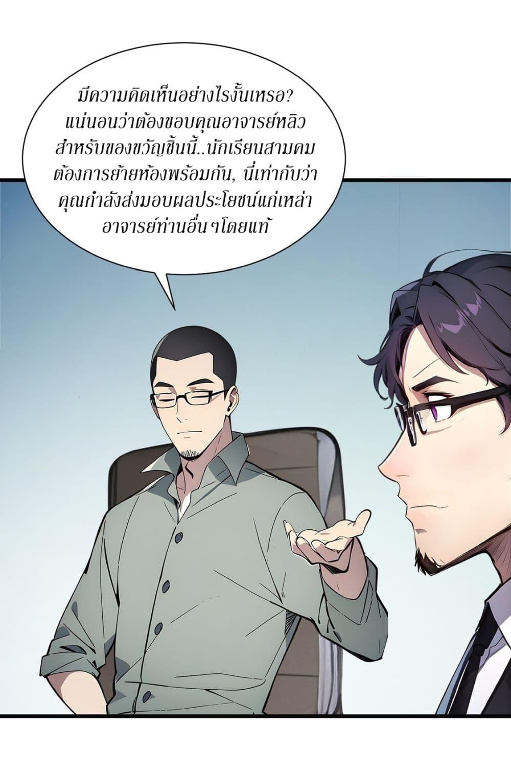 Manga-lc-com อ่านมังงะ อ่านการ์ตูน ออนไลน์ ฟรี Gods Of All People I Sacrificed Hundreds Of Millions Of Living Beings To Become A God ตอนที่ 1 2 3 4 5 6 7 8 9 10 11 12 13 14 ฟรี ไม่มีโฆษณา Manga-lc - อ่าน มังงะ อ่าน การ์ตูน ออนไลน์ อ่านมังงะ ฟรี