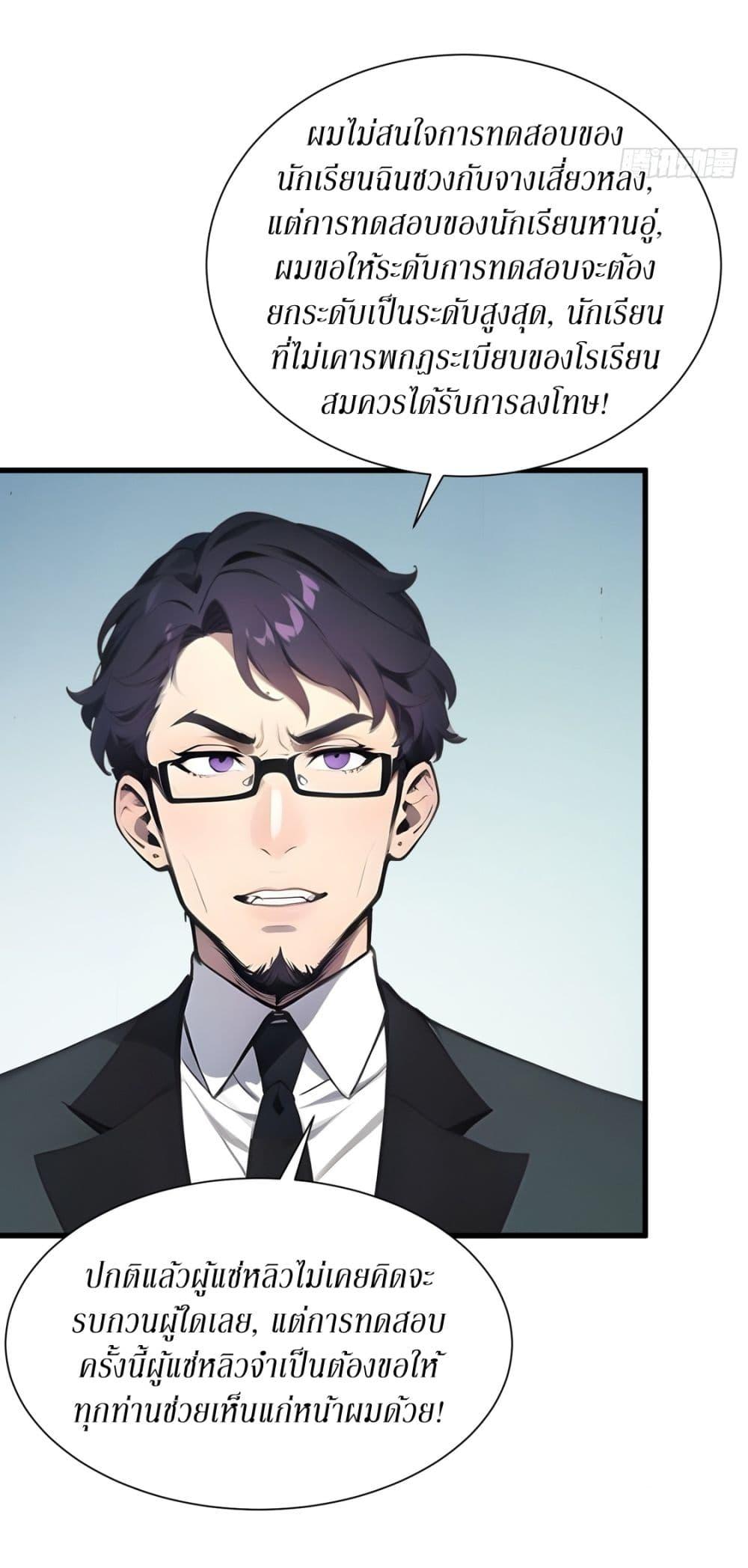Manga-lc-com อ่านมังงะ อ่านการ์ตูน ออนไลน์ ฟรี Gods Of All People I Sacrificed Hundreds Of Millions Of Living Beings To Become A God ตอนที่ 1 2 3 4 5 6 7 8 9 10 11 12 13 14 ฟรี ไม่มีโฆษณา Manga-lc - อ่าน มังงะ อ่าน การ์ตูน ออนไลน์ อ่านมังงะ ฟรี