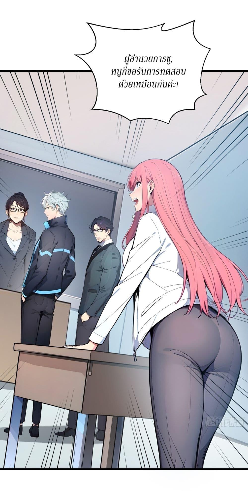 Manga-lc-com อ่านมังงะ อ่านการ์ตูน ออนไลน์ ฟรี Gods Of All People I Sacrificed Hundreds Of Millions Of Living Beings To Become A God ตอนที่ 1 2 3 4 5 6 7 8 9 10 11 12 13 14 ฟรี ไม่มีโฆษณา Manga-lc - อ่าน มังงะ อ่าน การ์ตูน ออนไลน์ อ่านมังงะ ฟรี