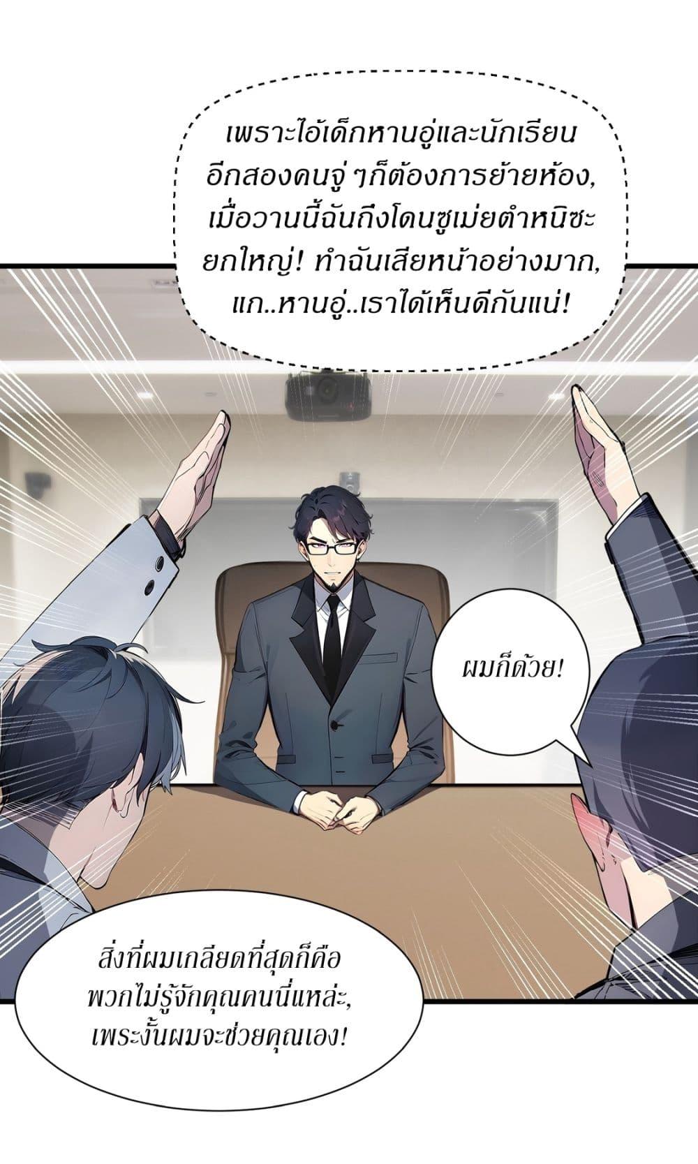Manga-lc-com อ่านมังงะ อ่านการ์ตูน ออนไลน์ ฟรี Gods Of All People I Sacrificed Hundreds Of Millions Of Living Beings To Become A God ตอนที่ 1 2 3 4 5 6 7 8 9 10 11 12 13 14 ฟรี ไม่มีโฆษณา Manga-lc - อ่าน มังงะ อ่าน การ์ตูน ออนไลน์ อ่านมังงะ ฟรี
